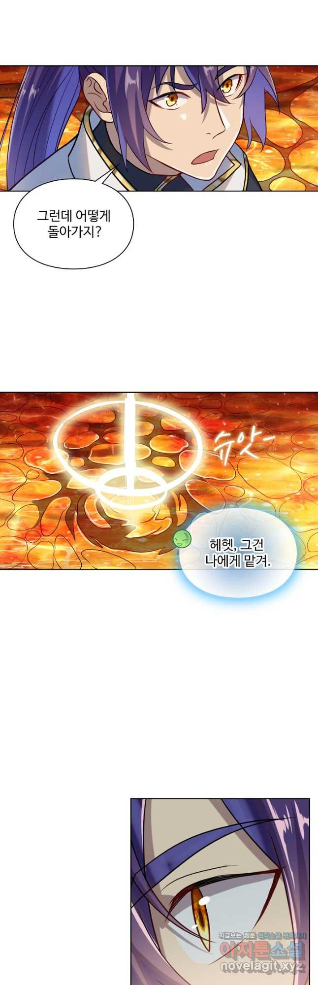 백련성신 1107화 19
