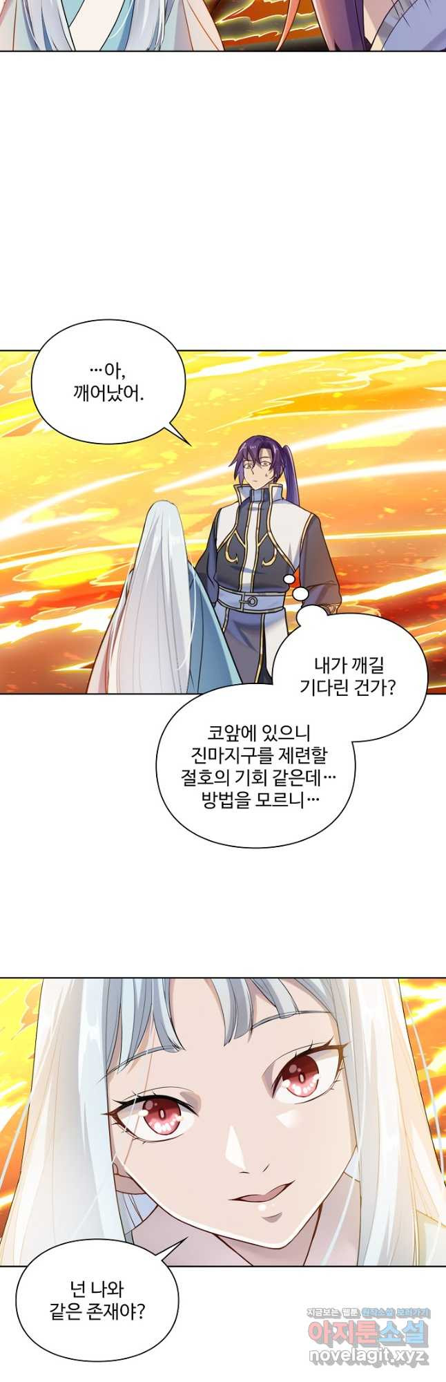 백련성신 1107화 21