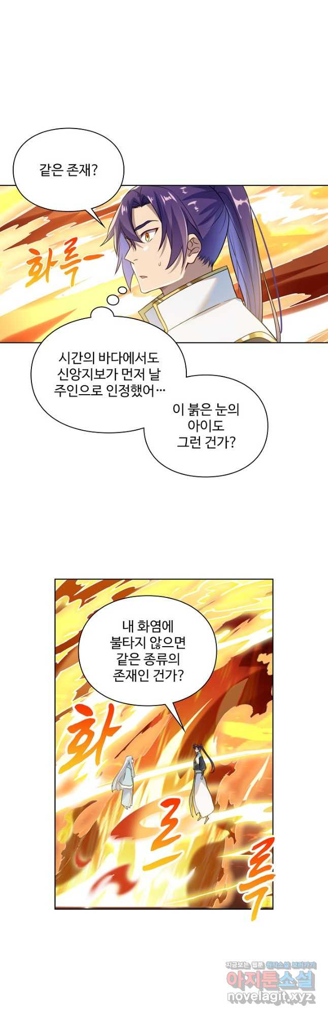 백련성신 1107화 22