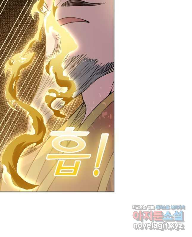 백련성신 1107화 30
