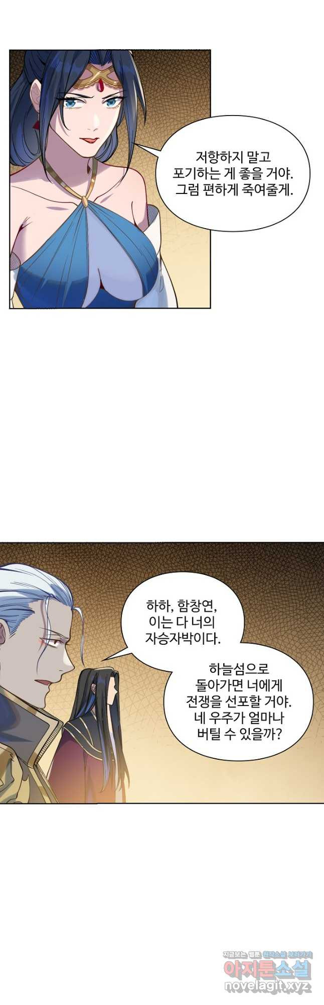 백련성신 1107화 33