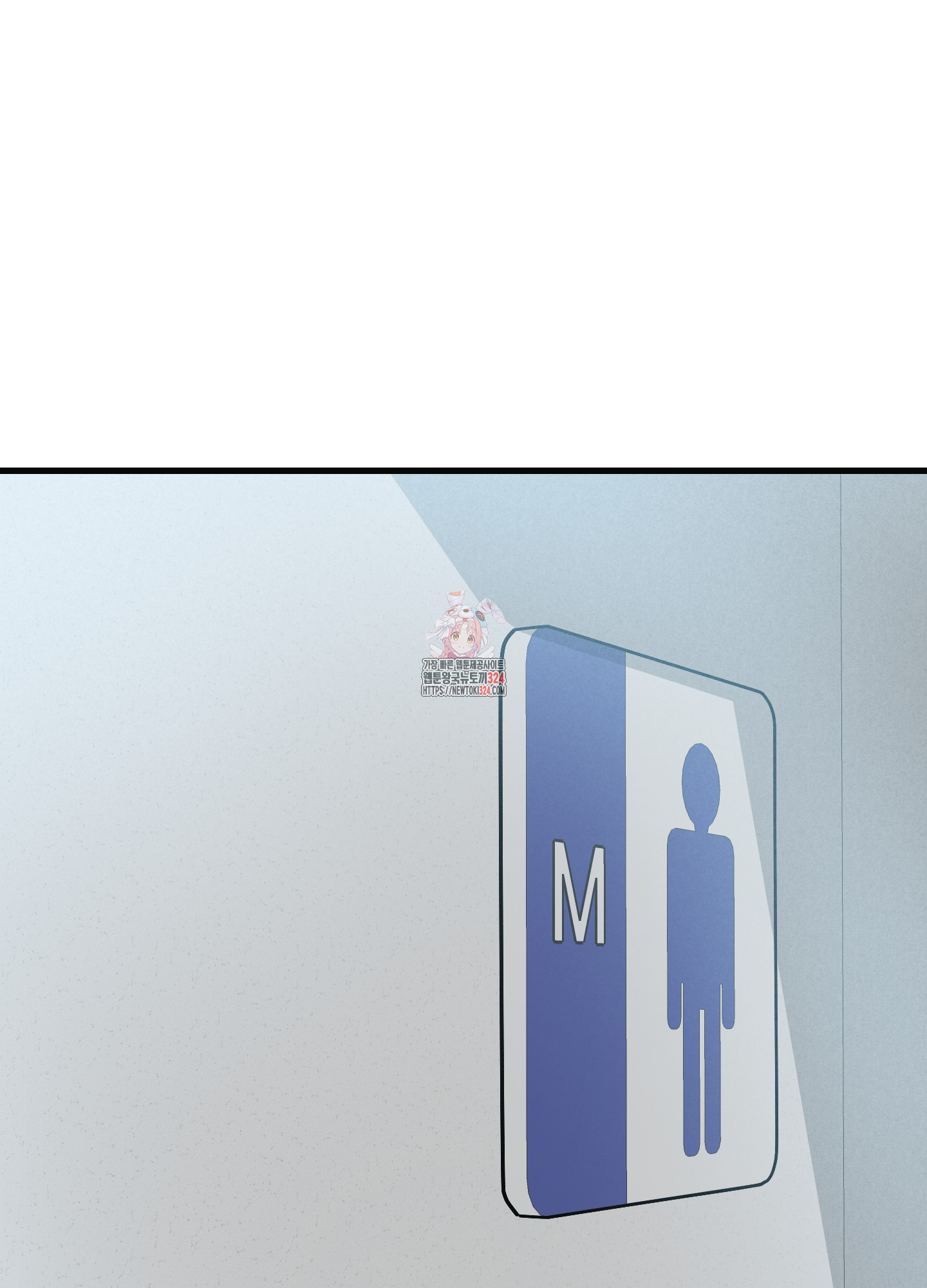 홍점 20화 1