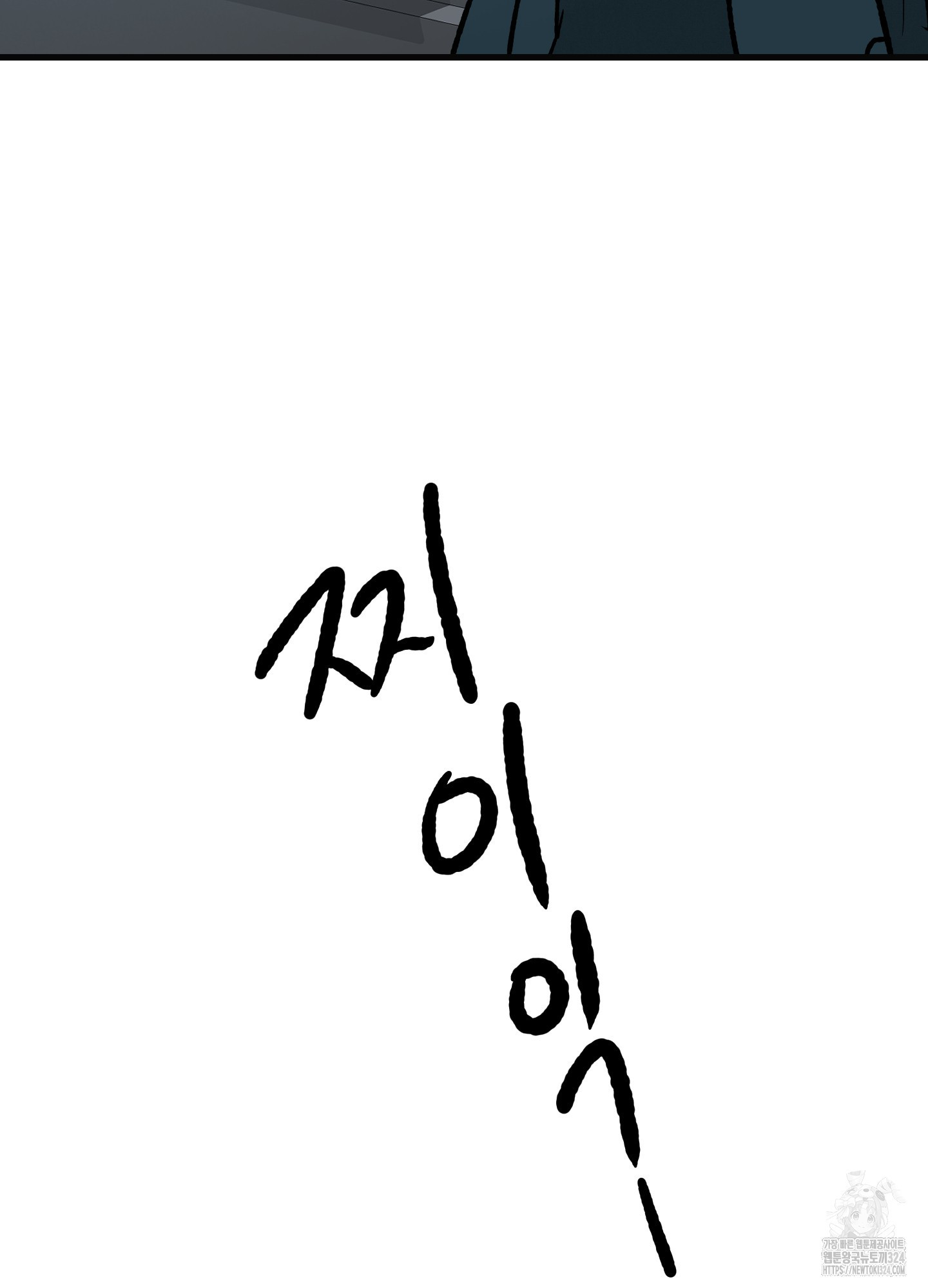 홍점 20화 5