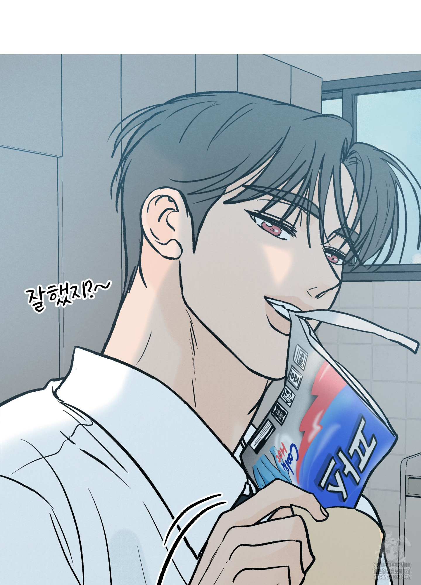 홍점 20화 6