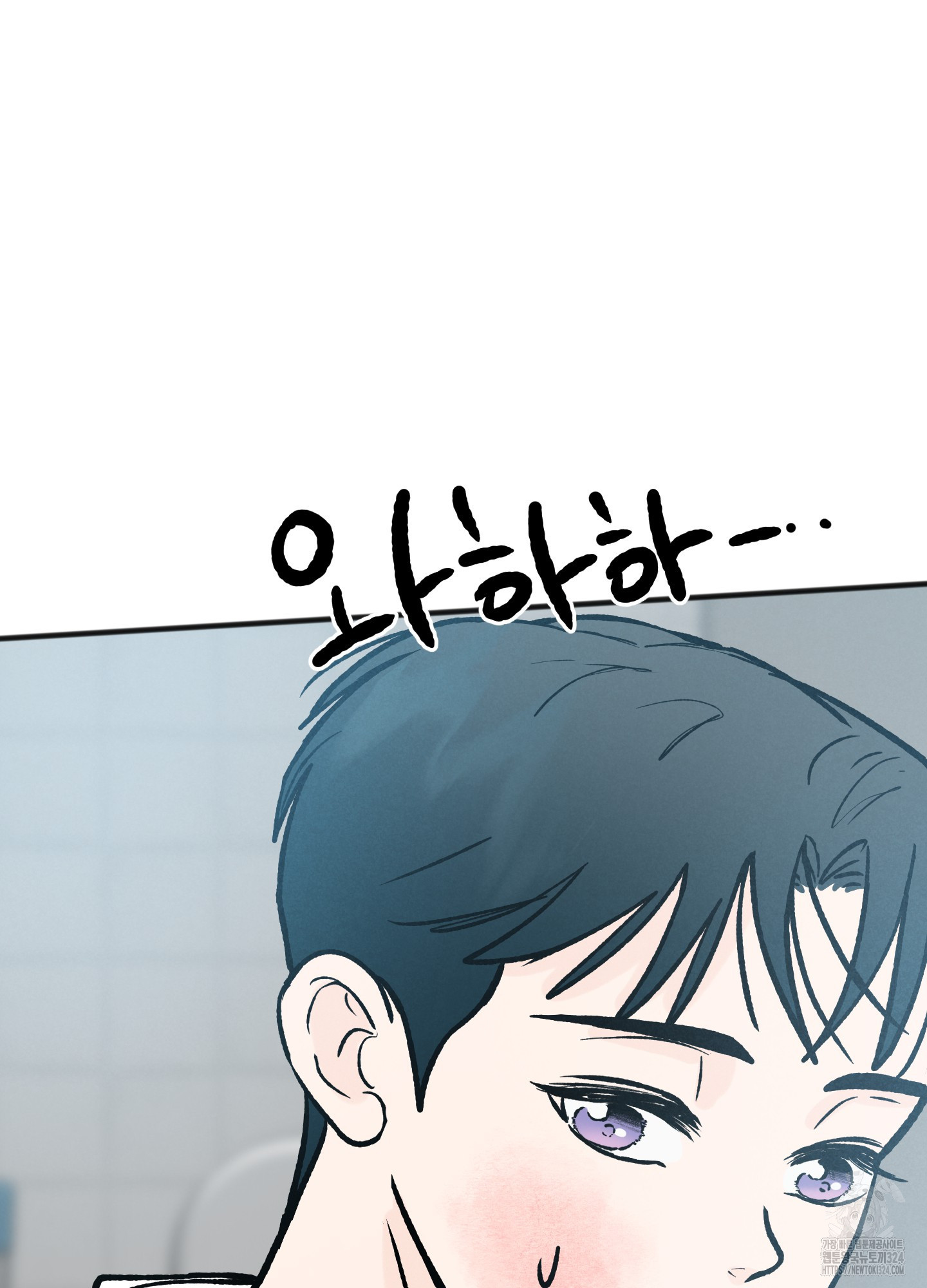 홍점 20화 11