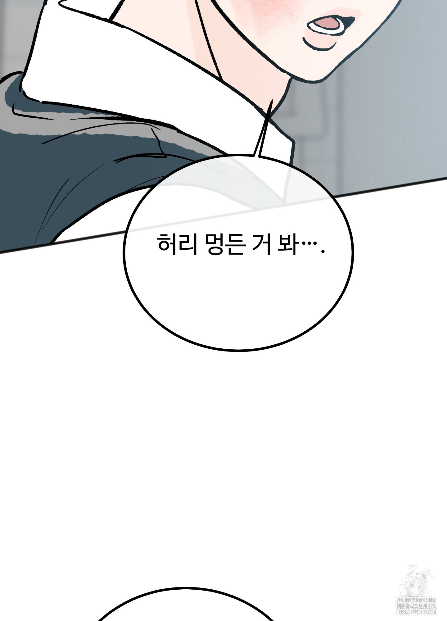 홍점 20화 12