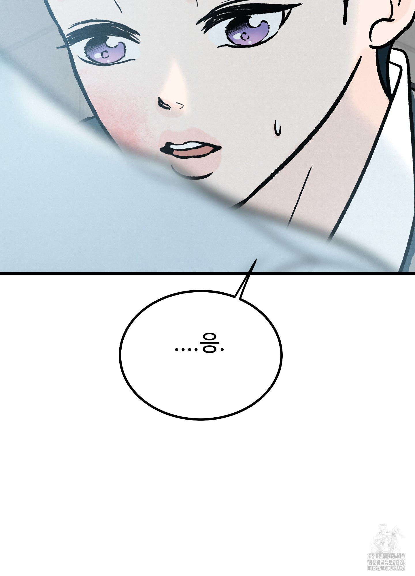 홍점 20화 24