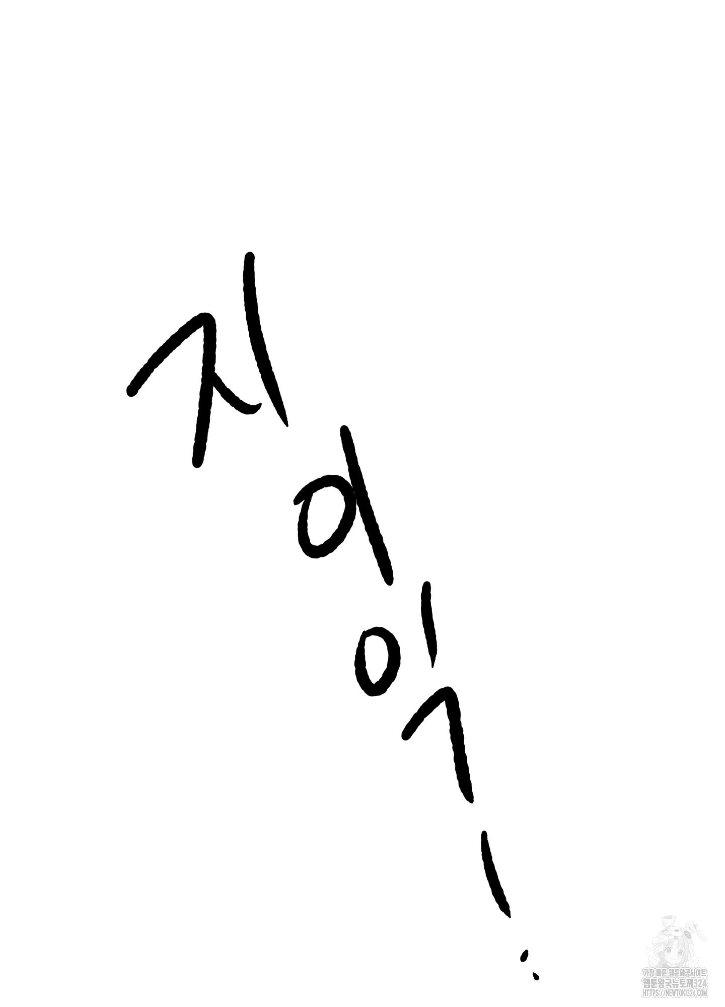 홍점 20화 25