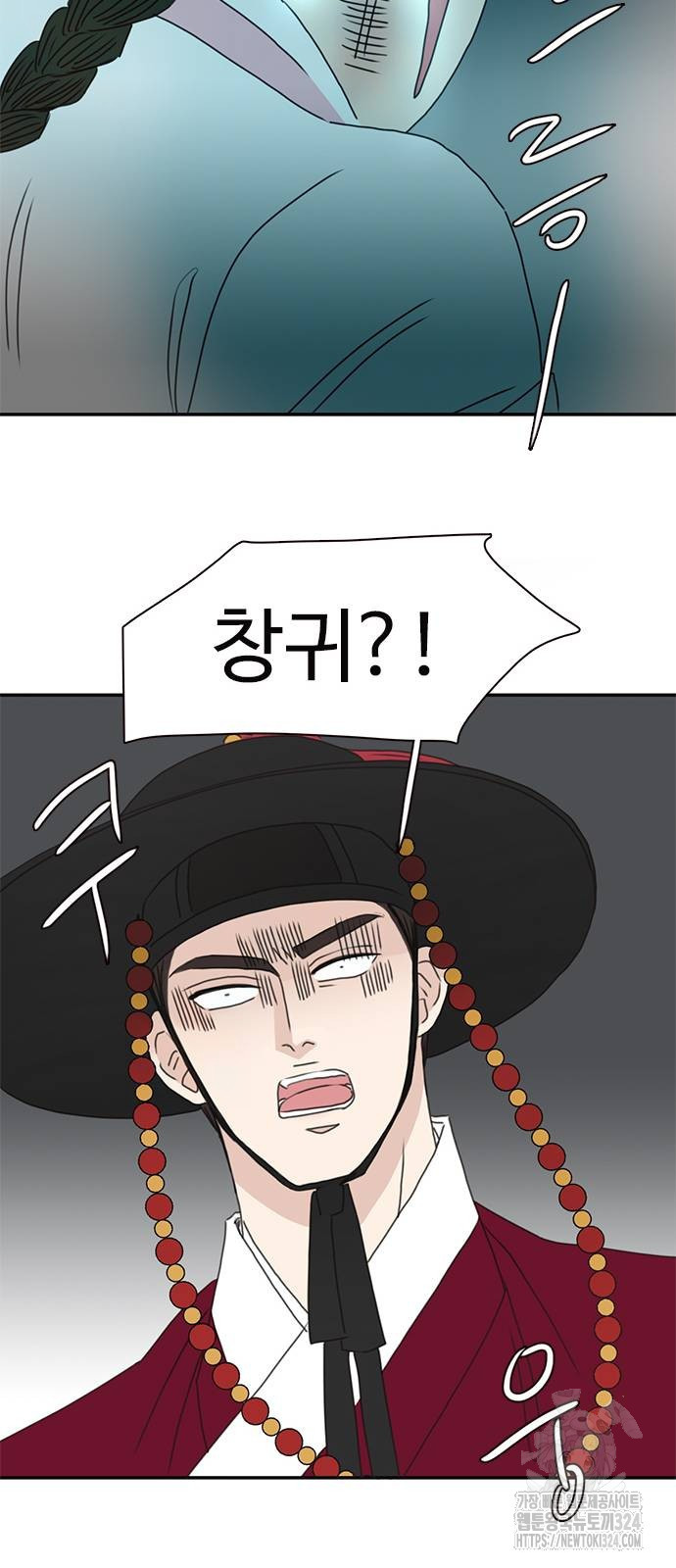 세자와 세자빈의 계약혼인전 14화 20