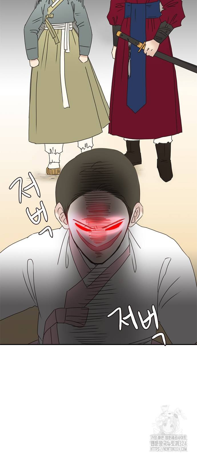 세자와 세자빈의 계약혼인전 14화 32
