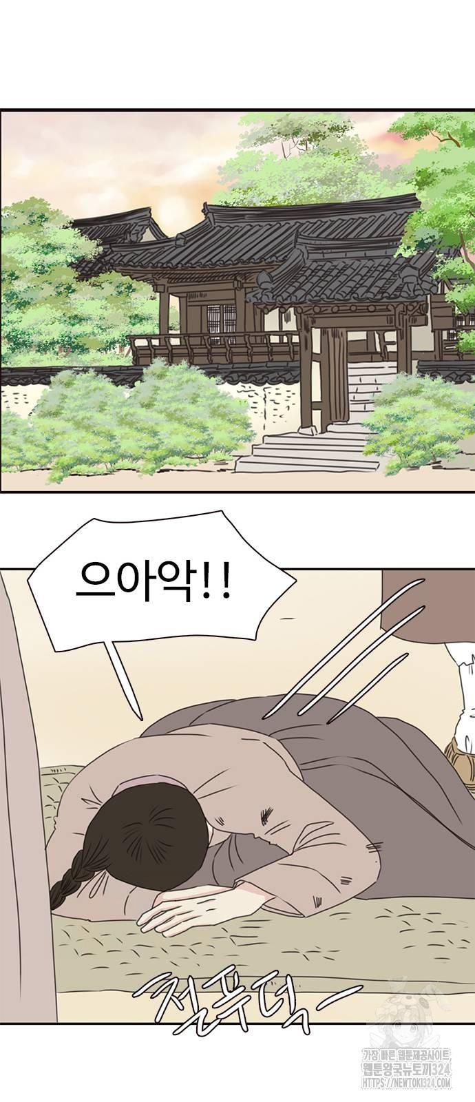 세자와 세자빈의 계약혼인전 14화 33
