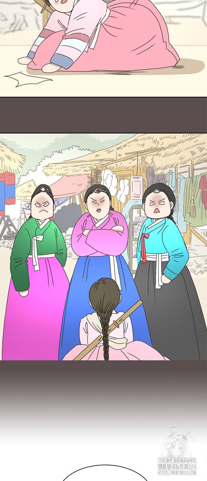 세자와 세자빈의 계약혼인전 14화 62