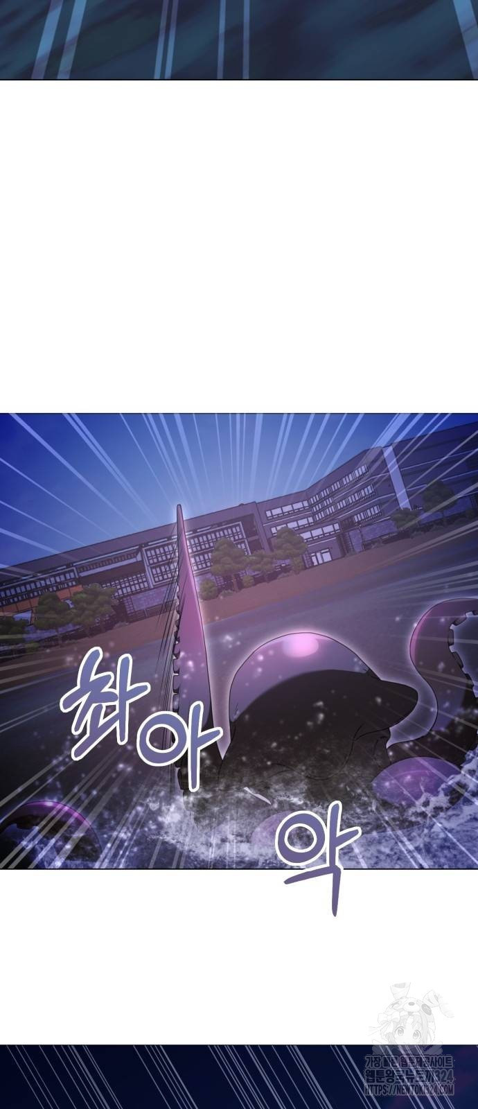 헌터 세상의 정원사 20화 4