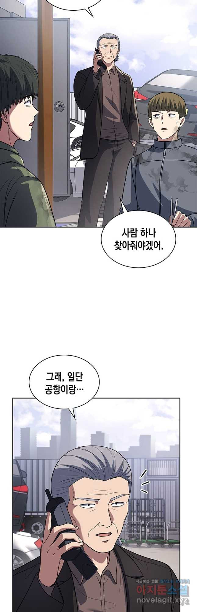 회귀 경찰의 리셋 라이프 64화 7