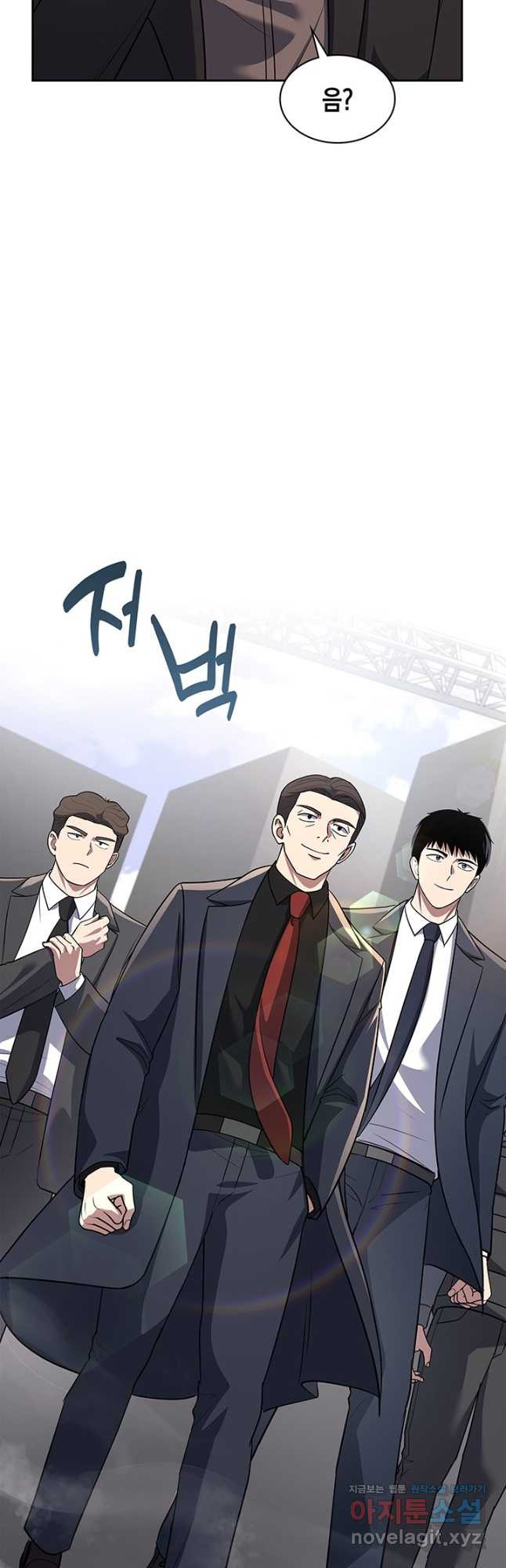 회귀 경찰의 리셋 라이프 64화 8