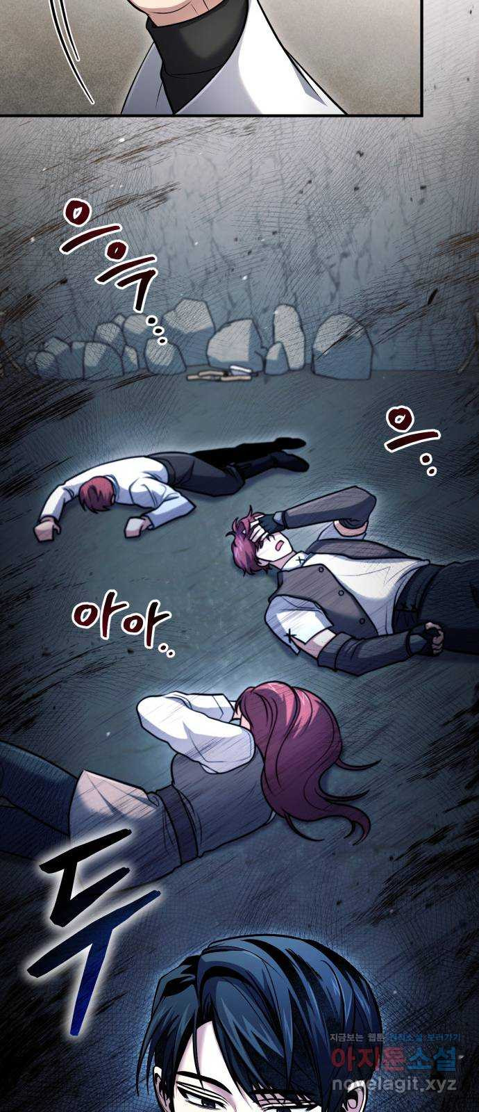 42화 9
