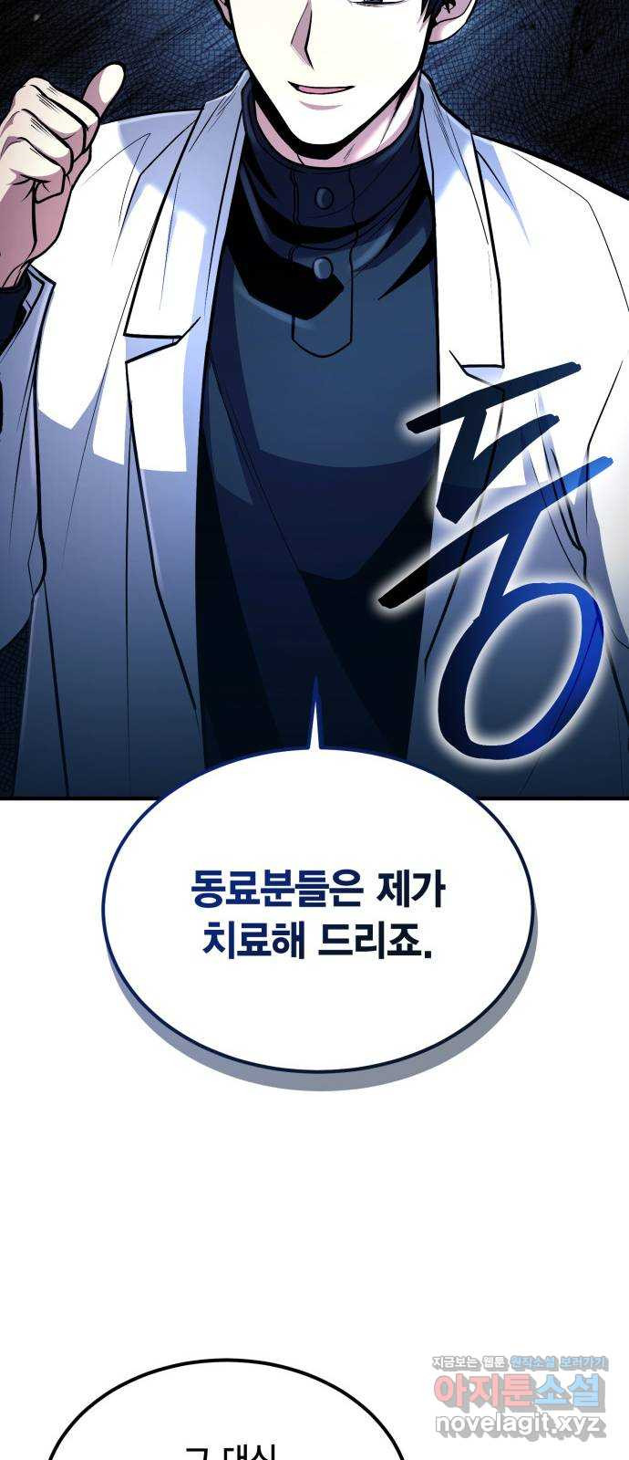 42화 10