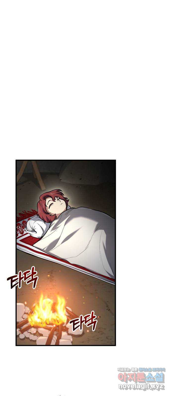 42화 17