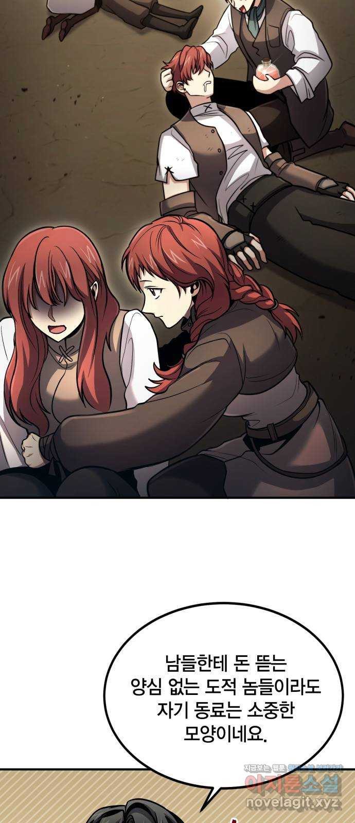 42화 63