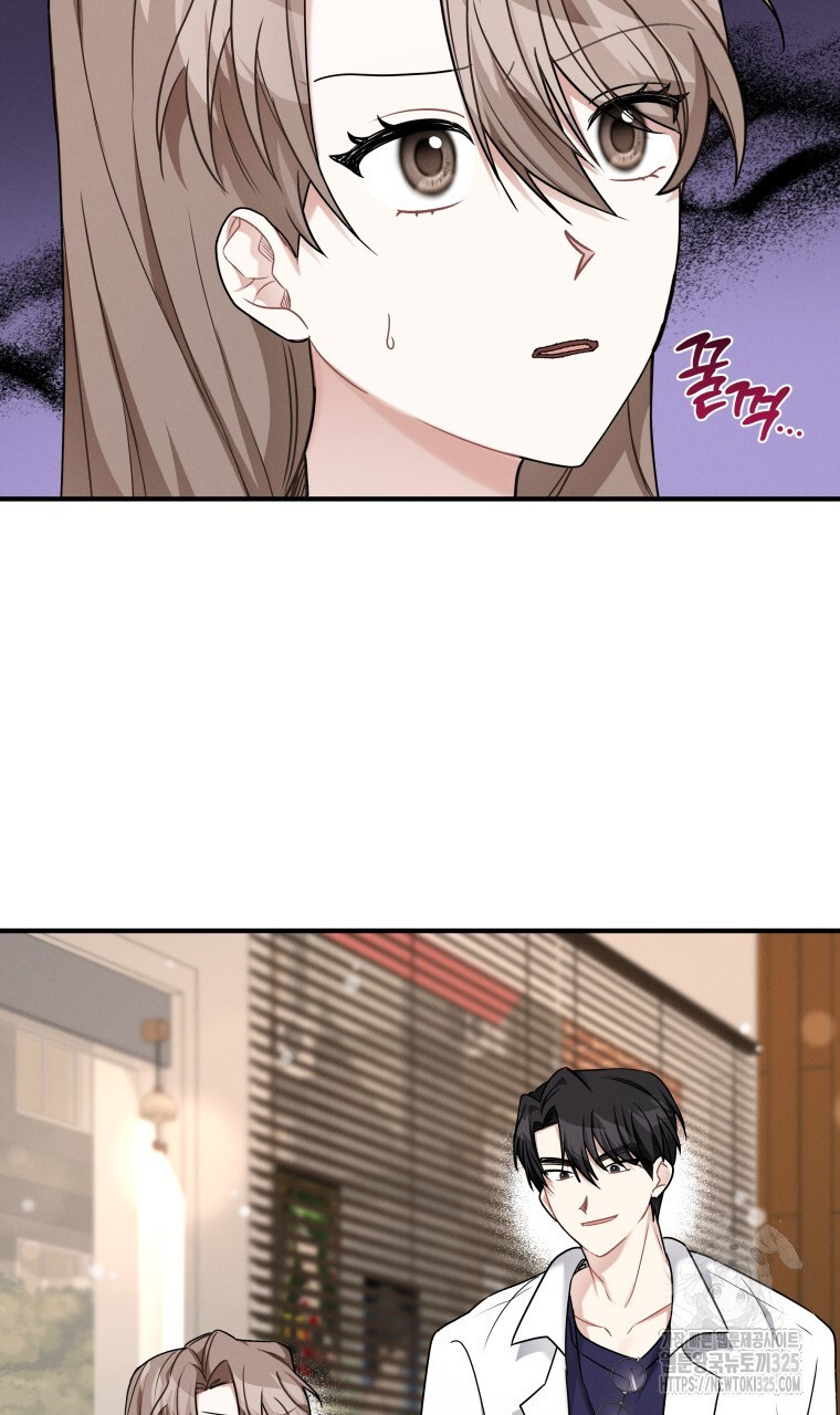 친구와 갈 데까지 4화 2