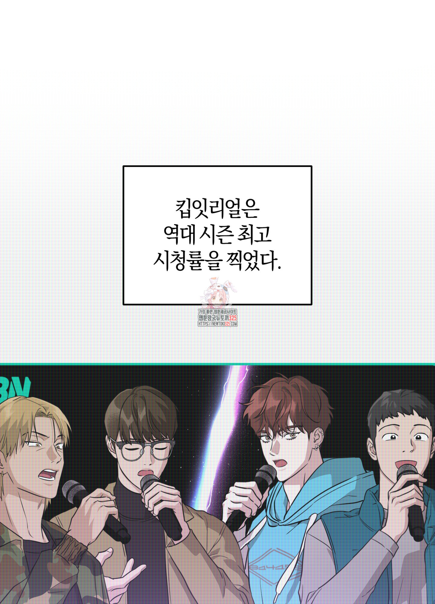디스 러브 15화 1
