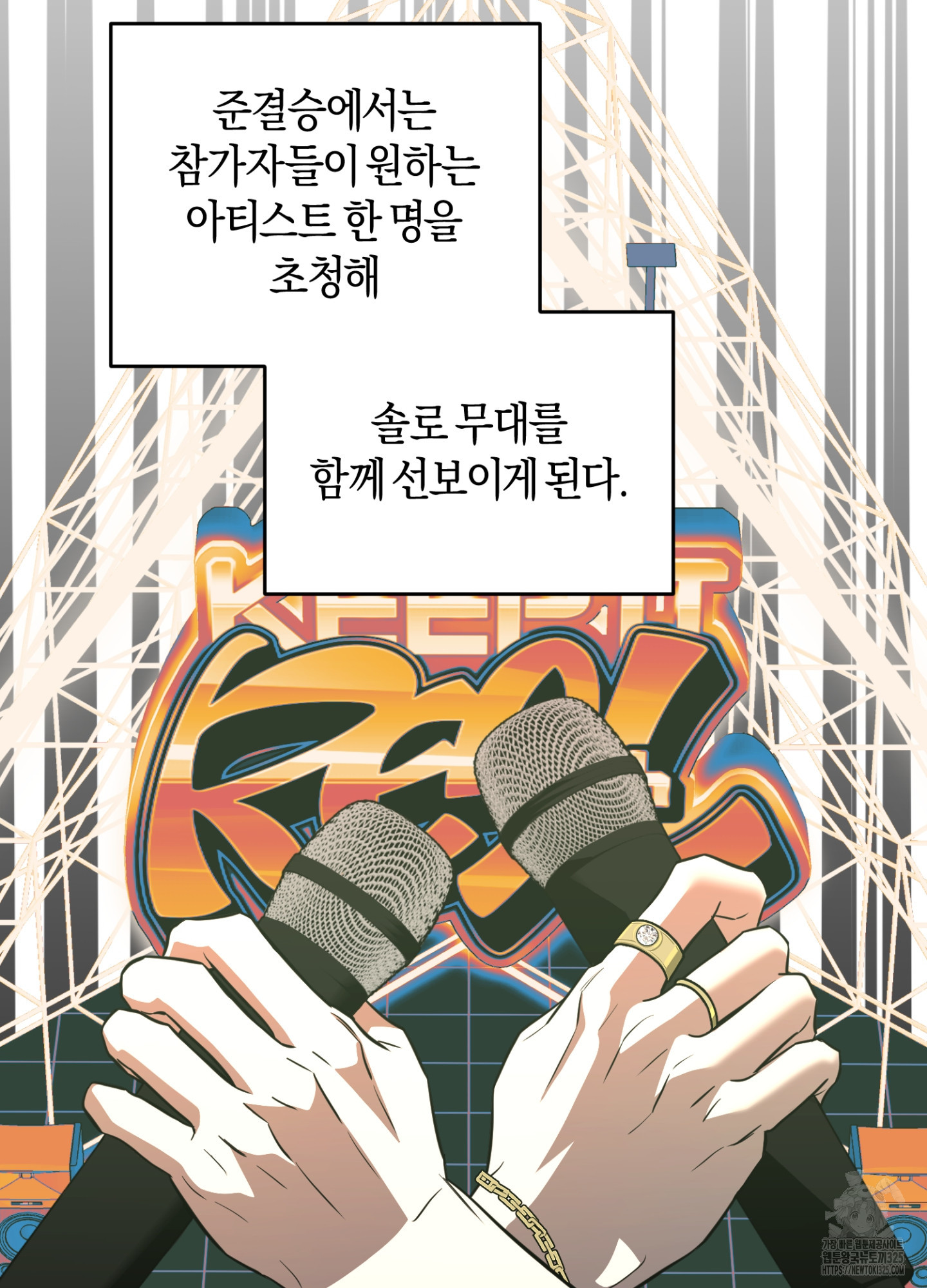 디스 러브 15화 5