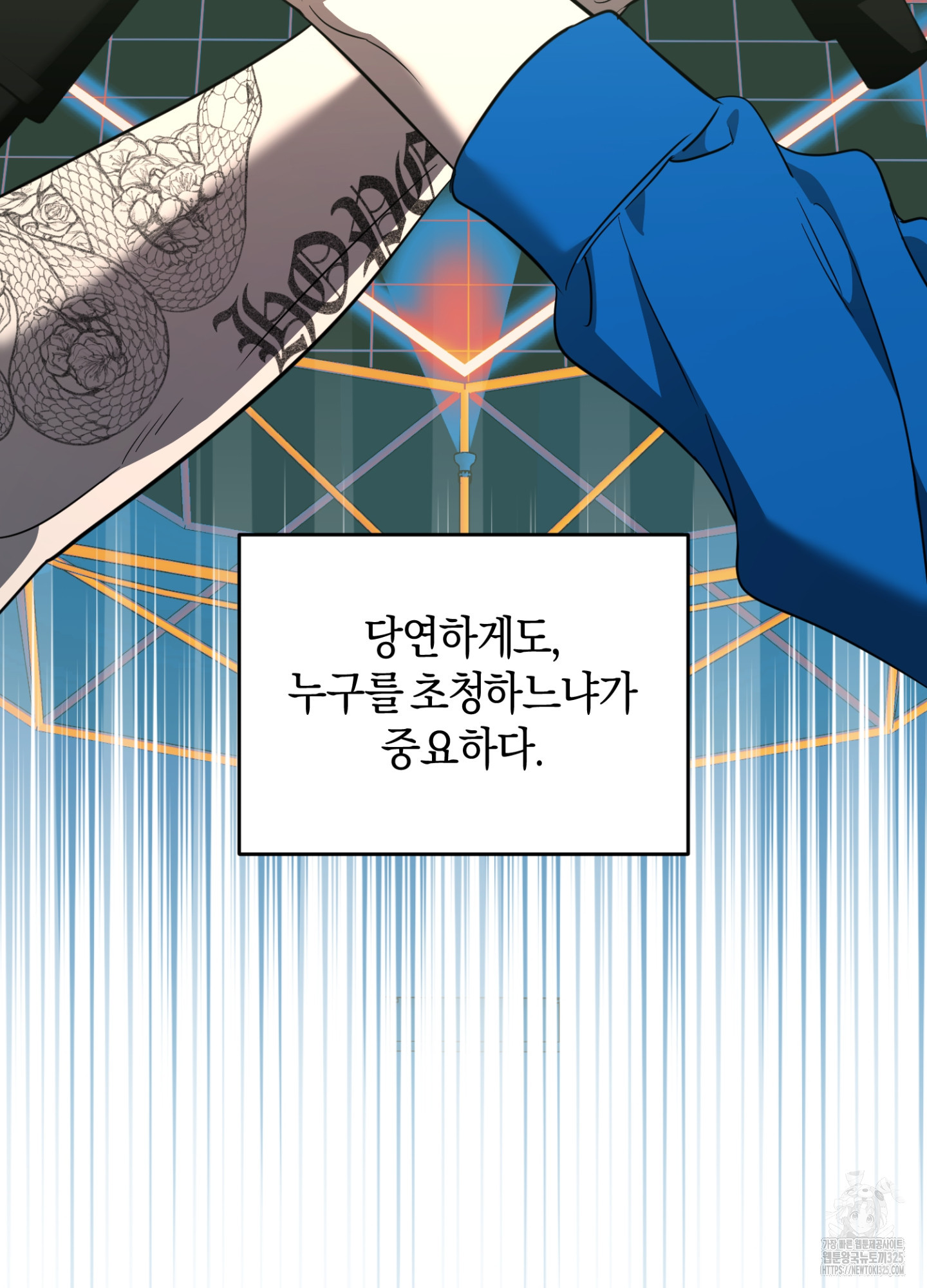 디스 러브 15화 6