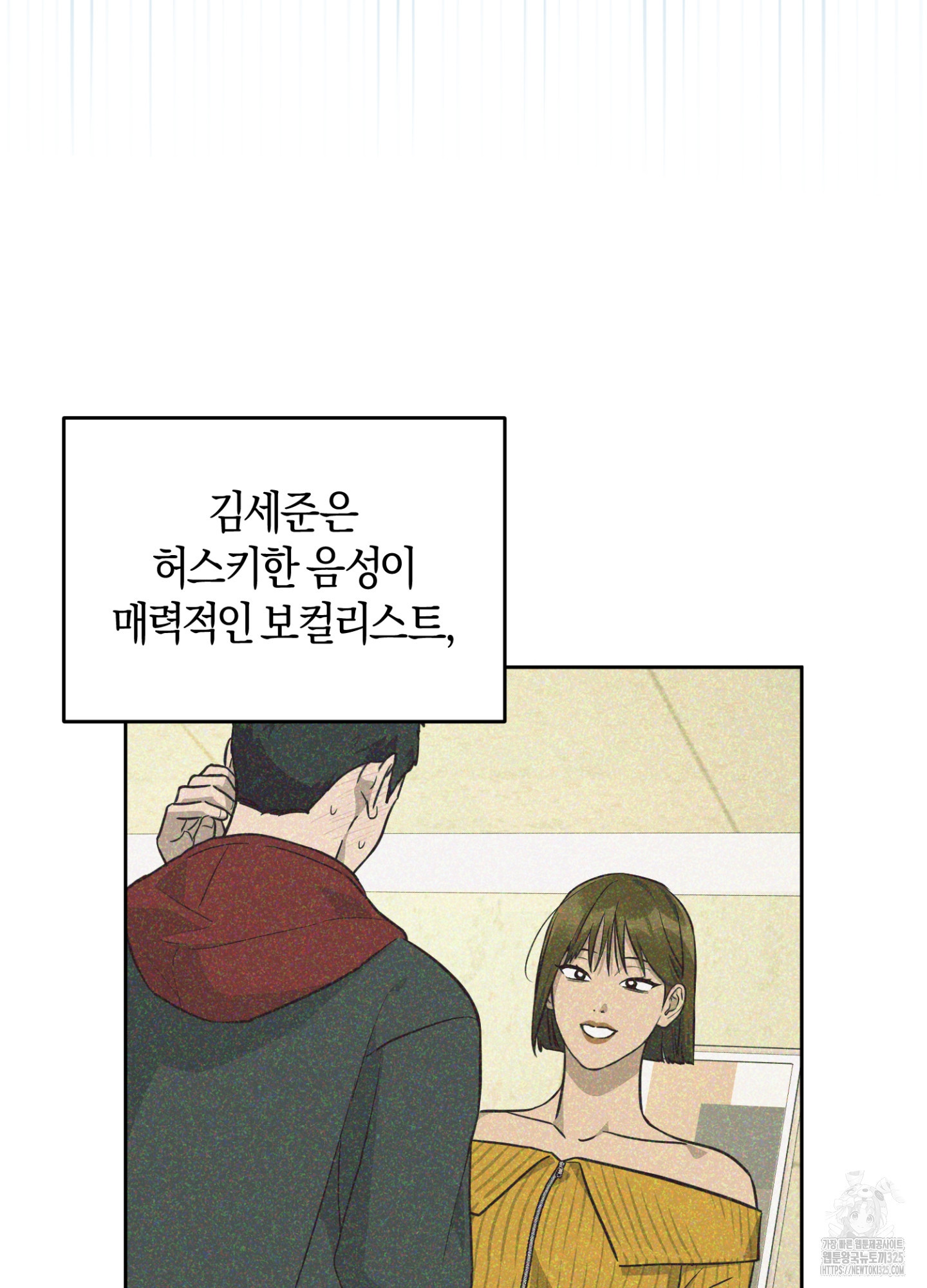 디스 러브 15화 7