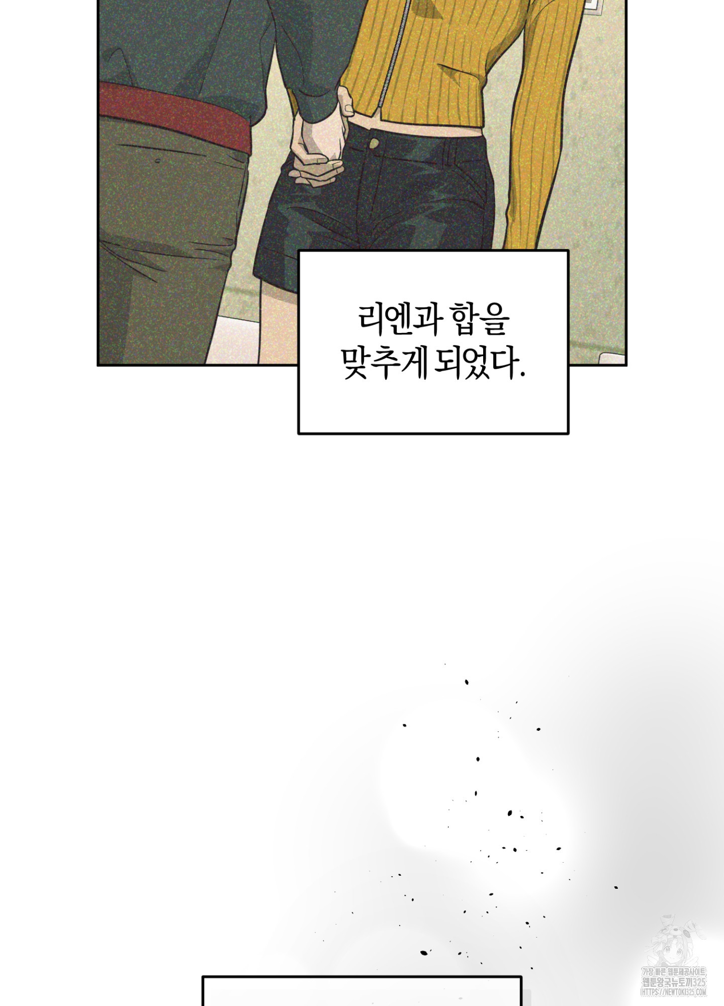 디스 러브 15화 8