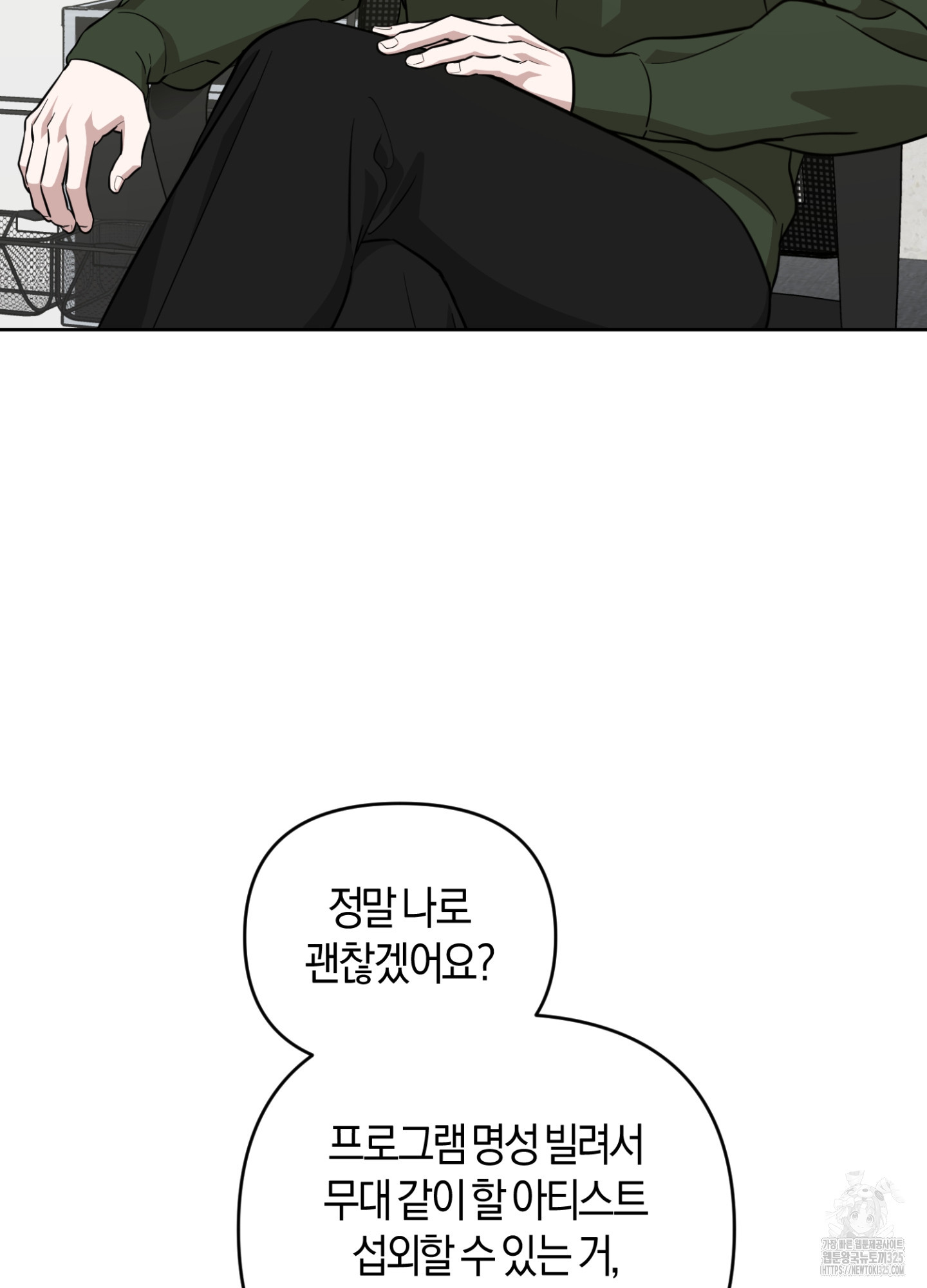 디스 러브 15화 12