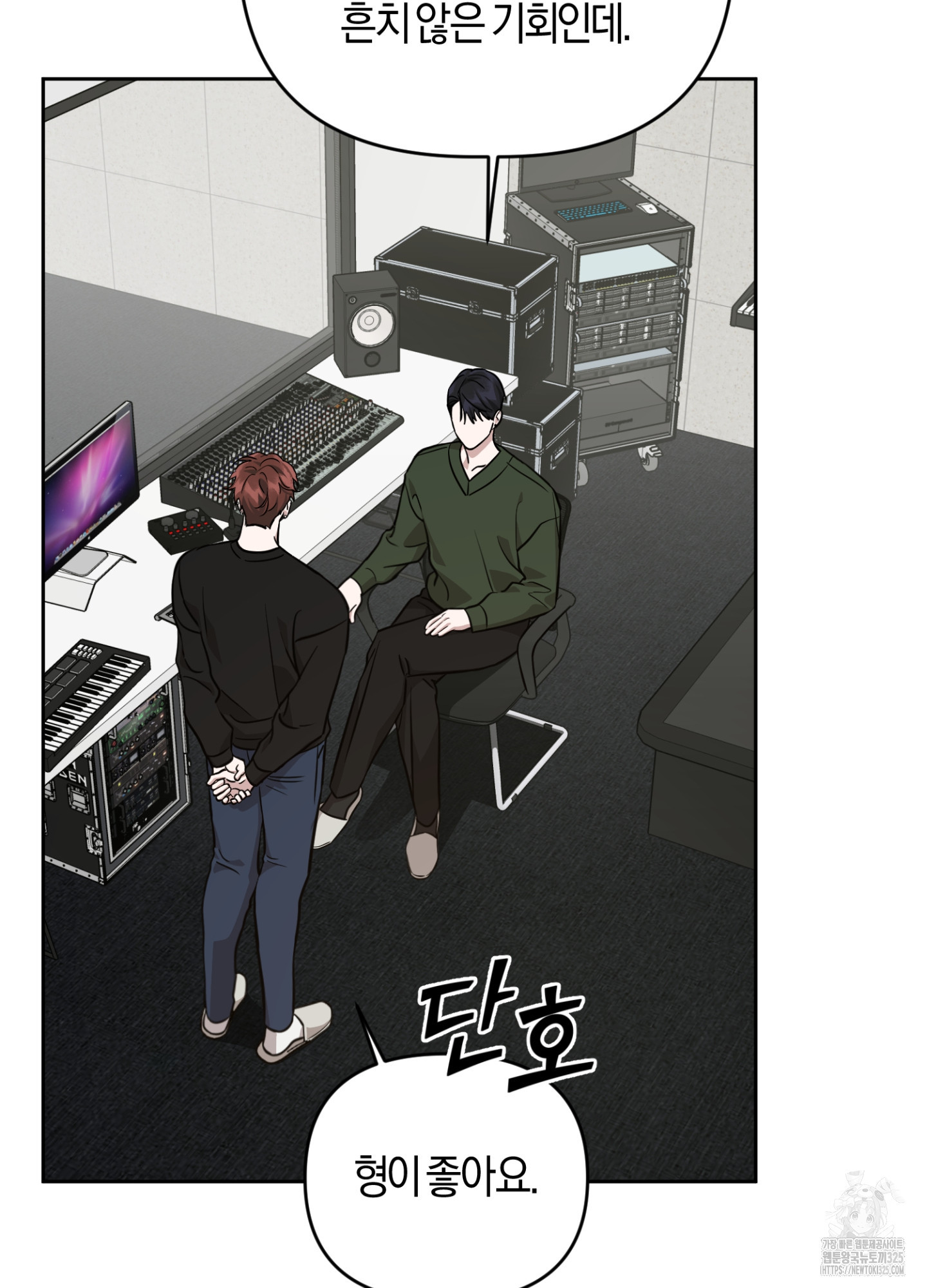 디스 러브 15화 13