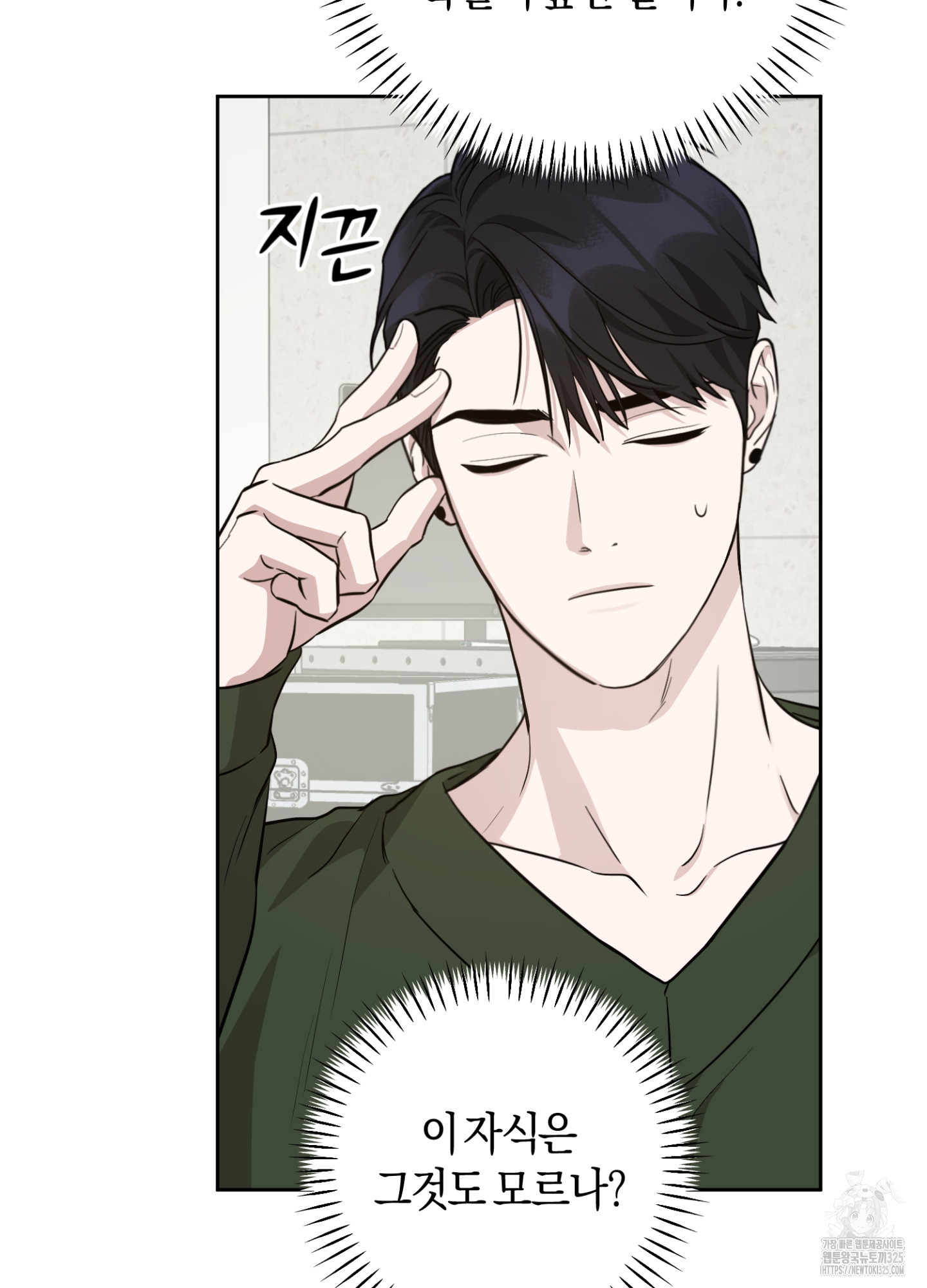 디스 러브 15화 15
