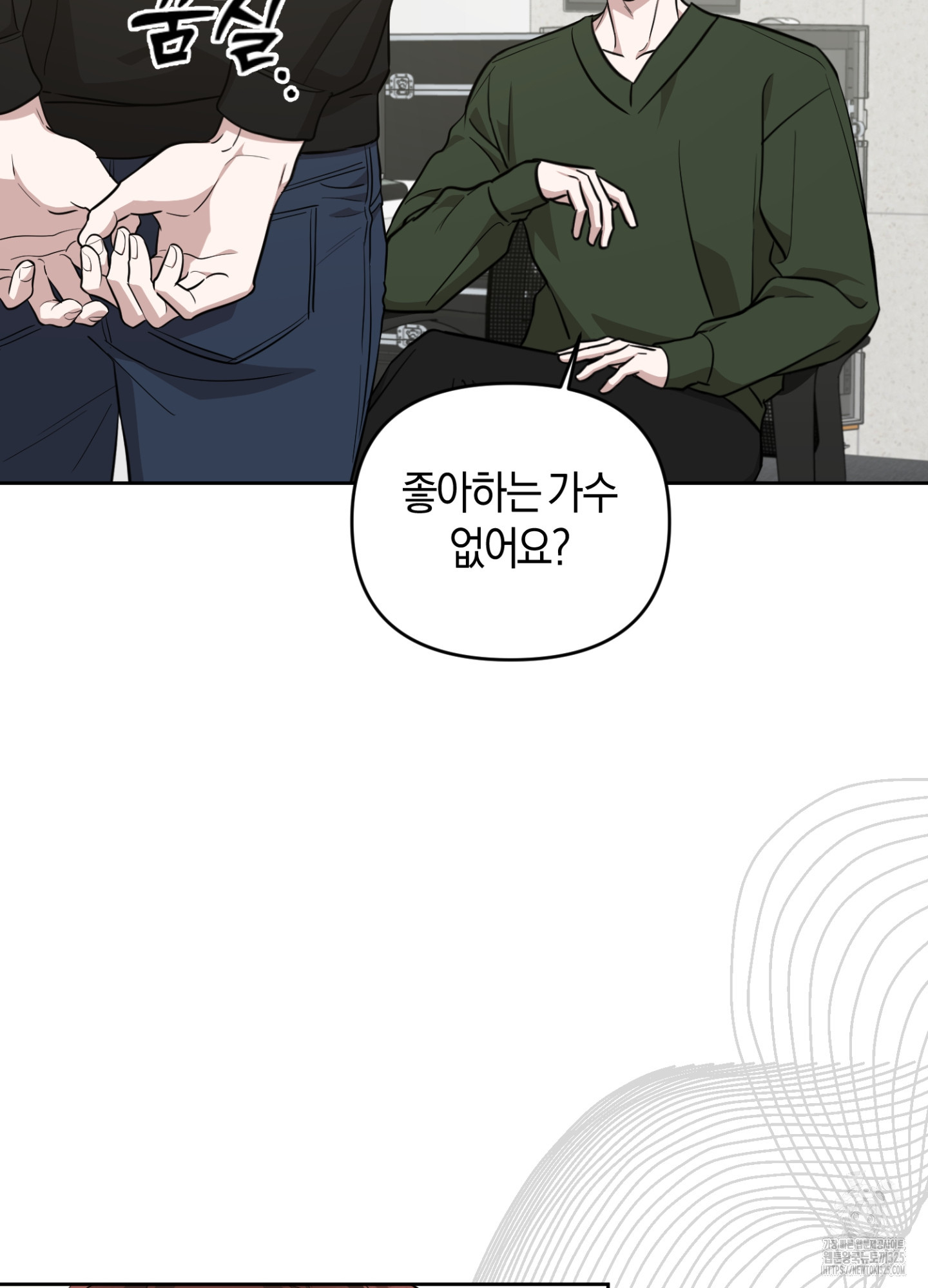 디스 러브 15화 17