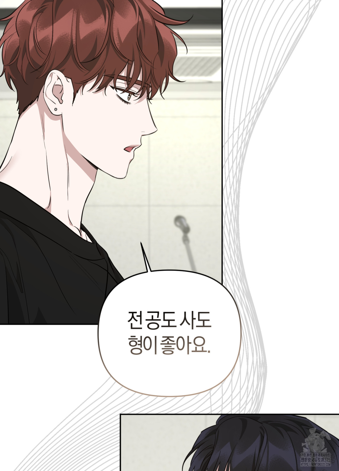디스 러브 15화 18