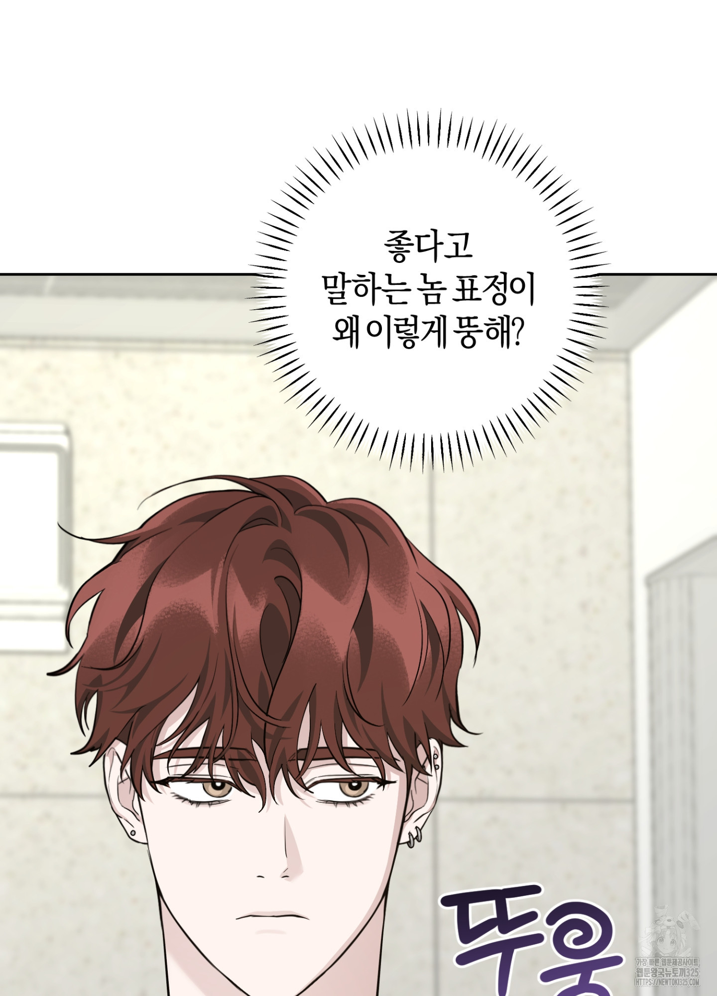 디스 러브 15화 21