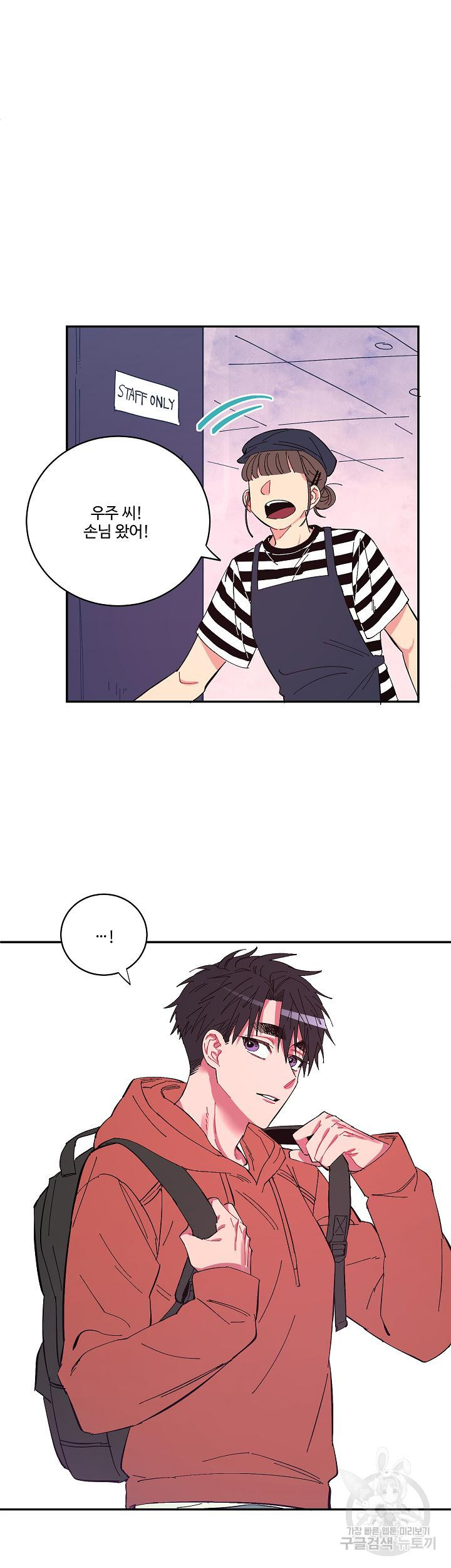 손안의 꽃 11화 5