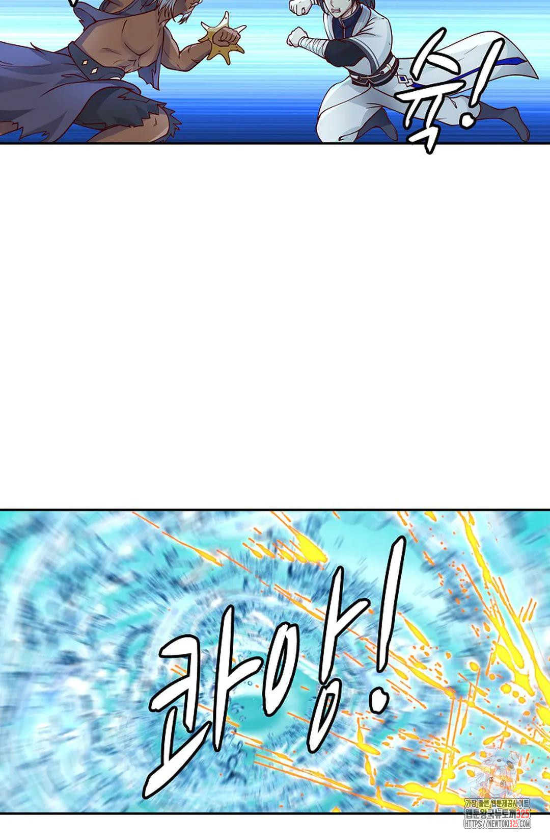 무련전봉 1125화 3