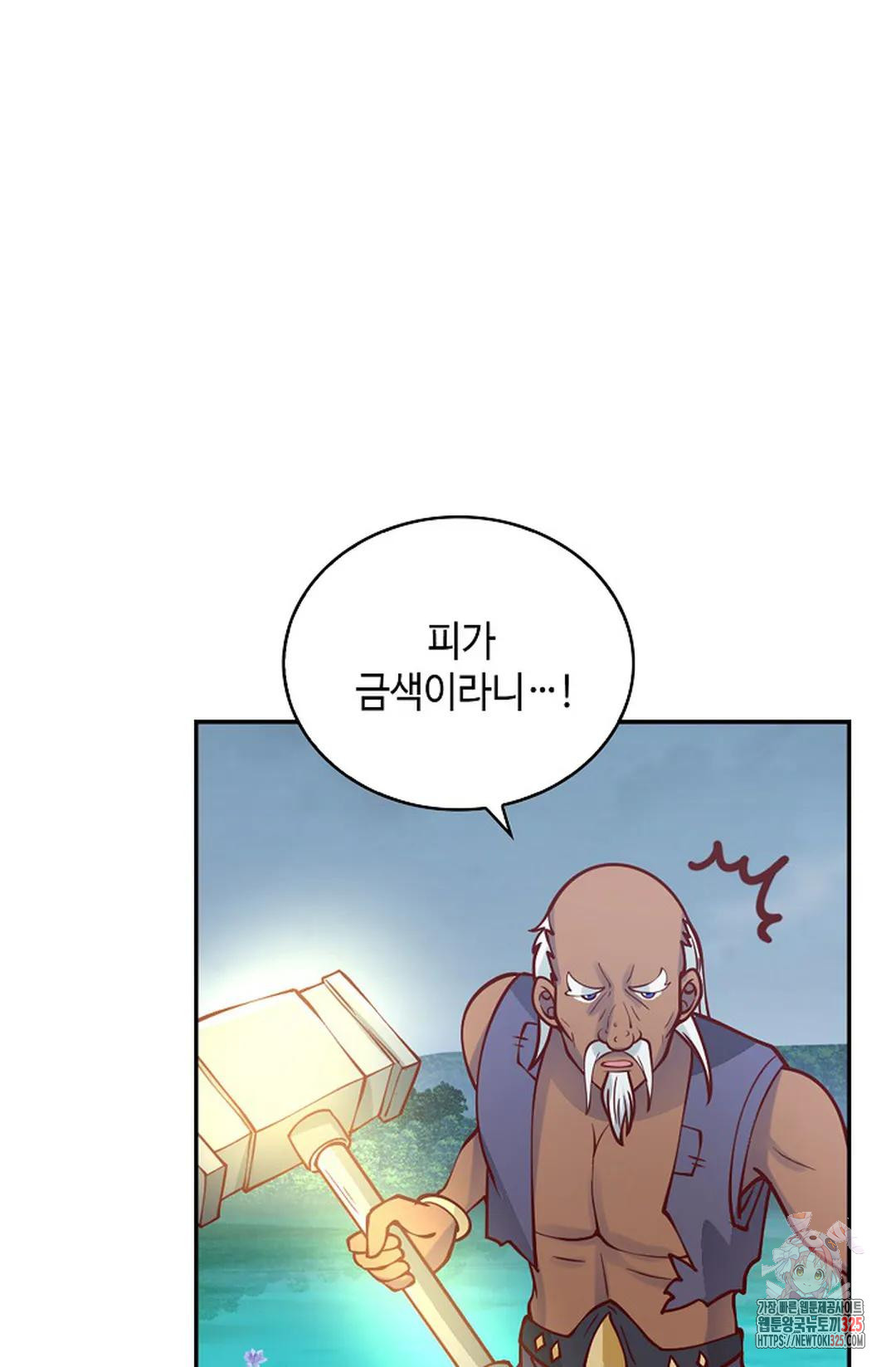 무련전봉 1125화 4