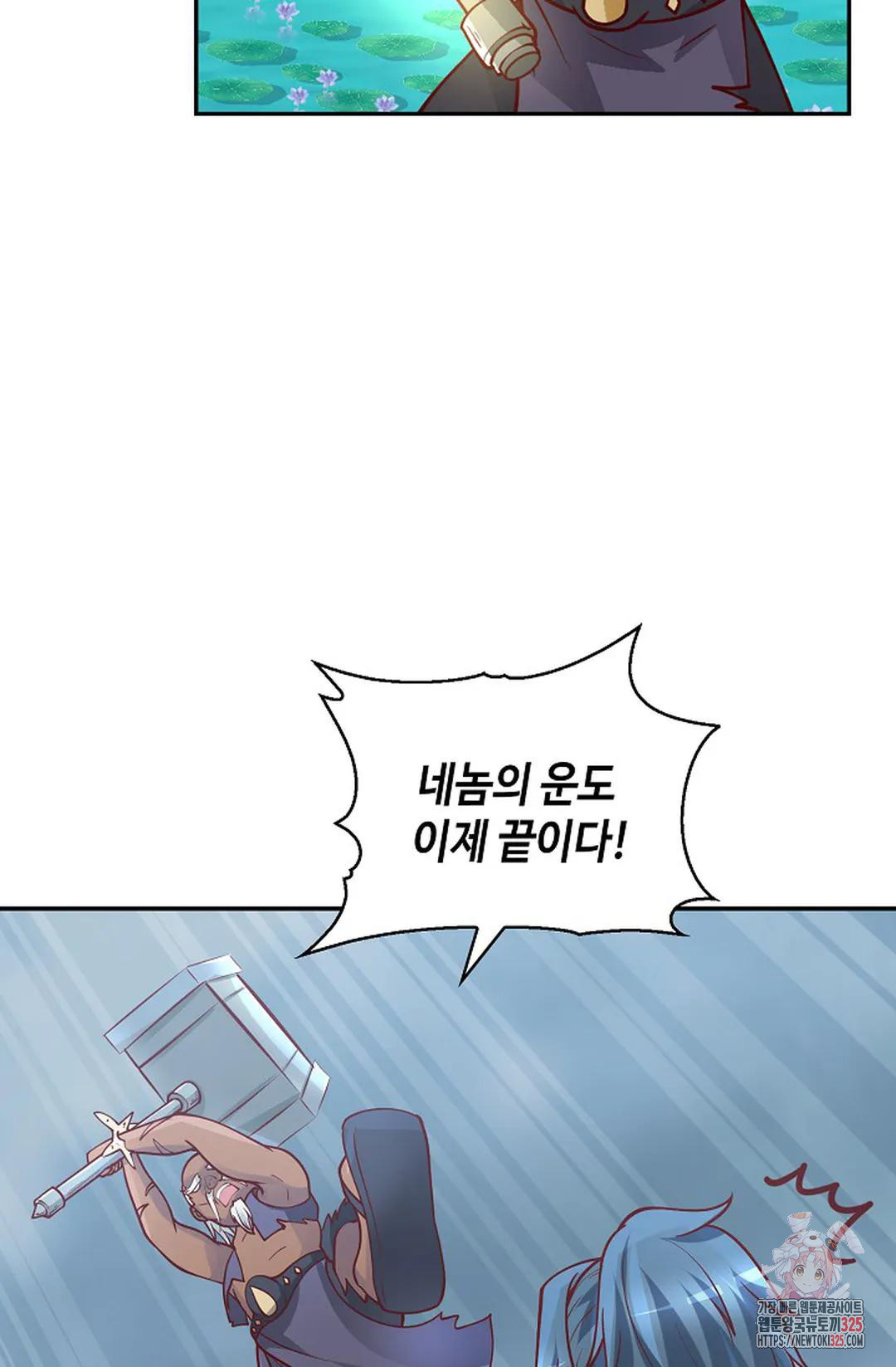 무련전봉 1125화 5