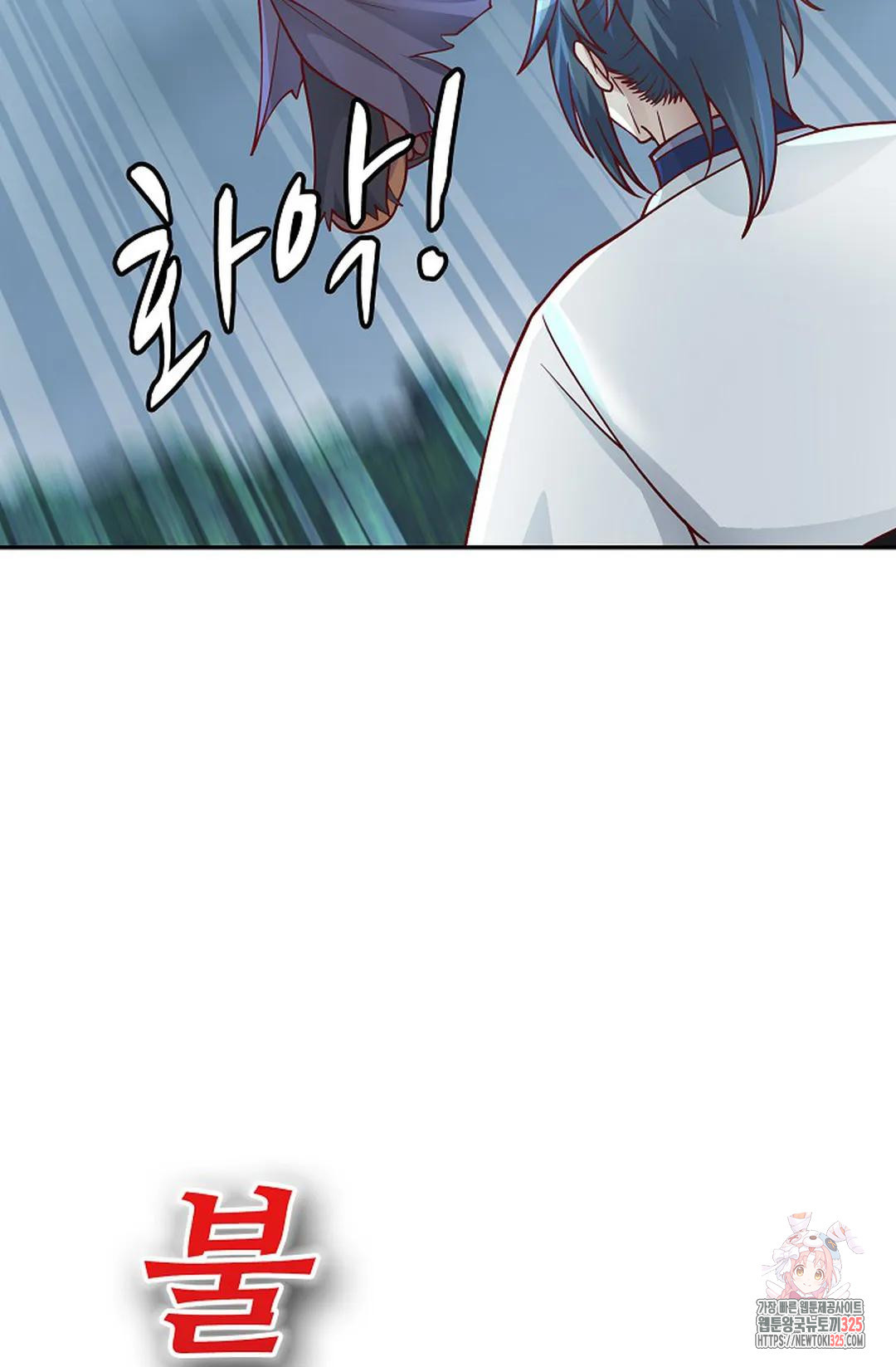 무련전봉 1125화 6