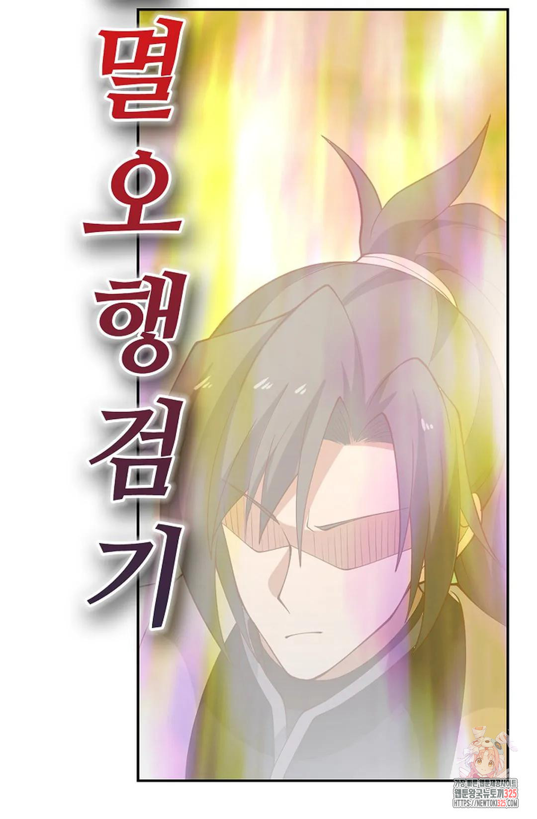 무련전봉 1125화 7