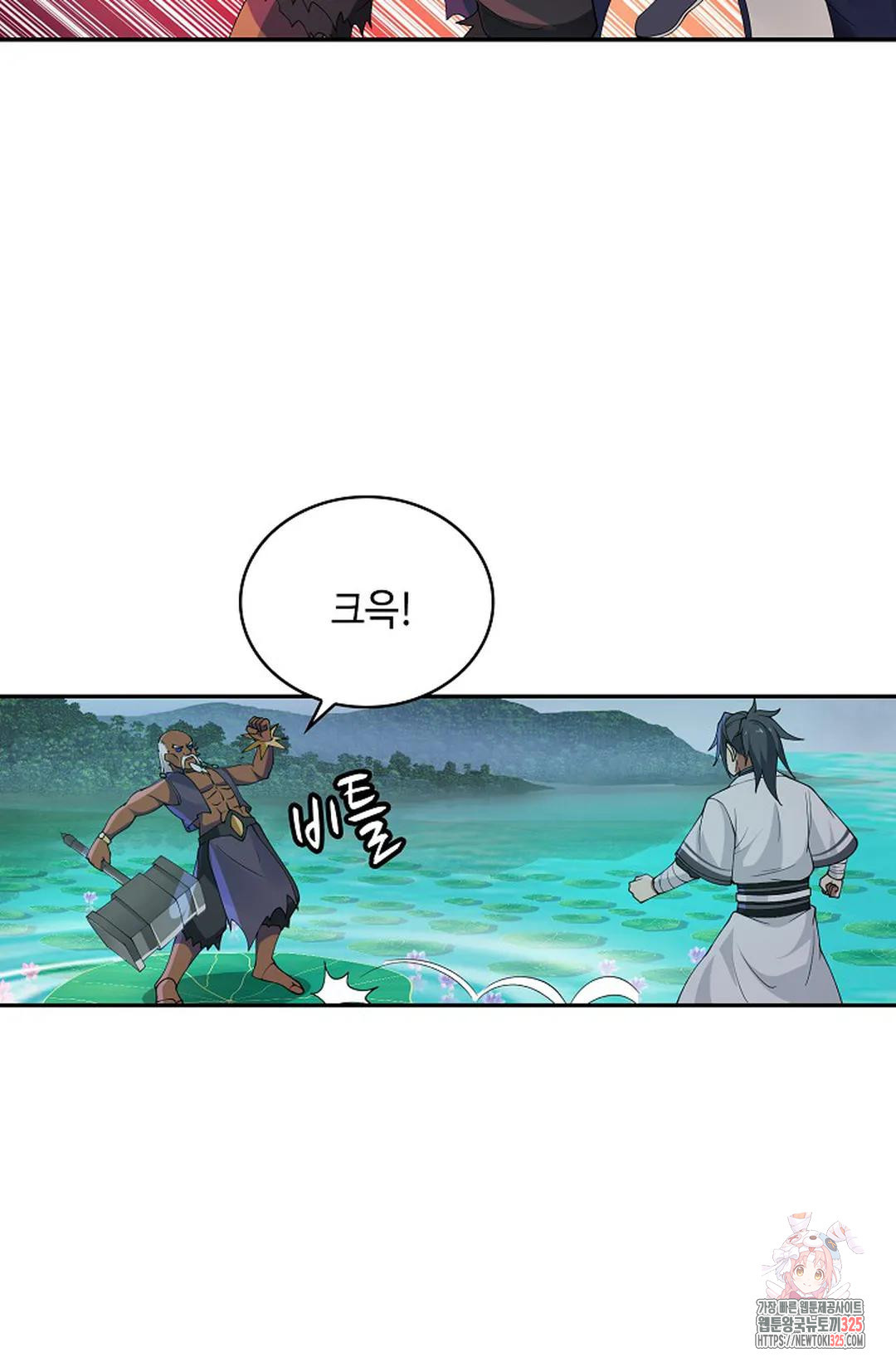 무련전봉 1125화 12