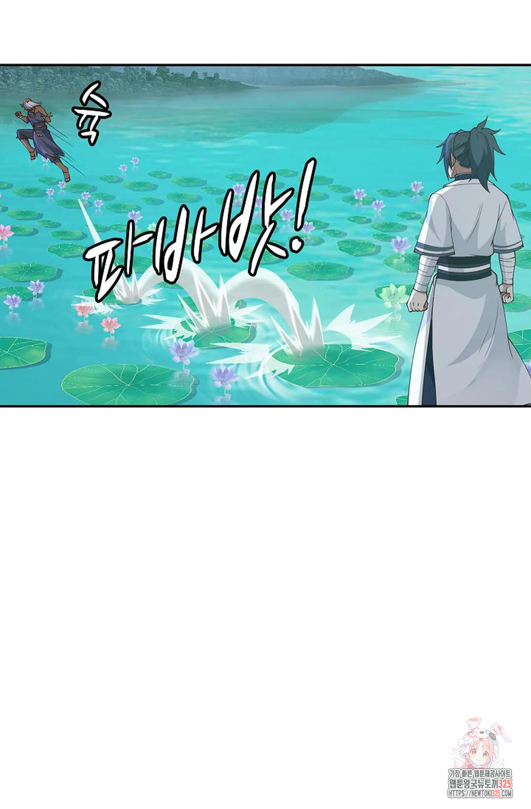 무련전봉 1125화 13