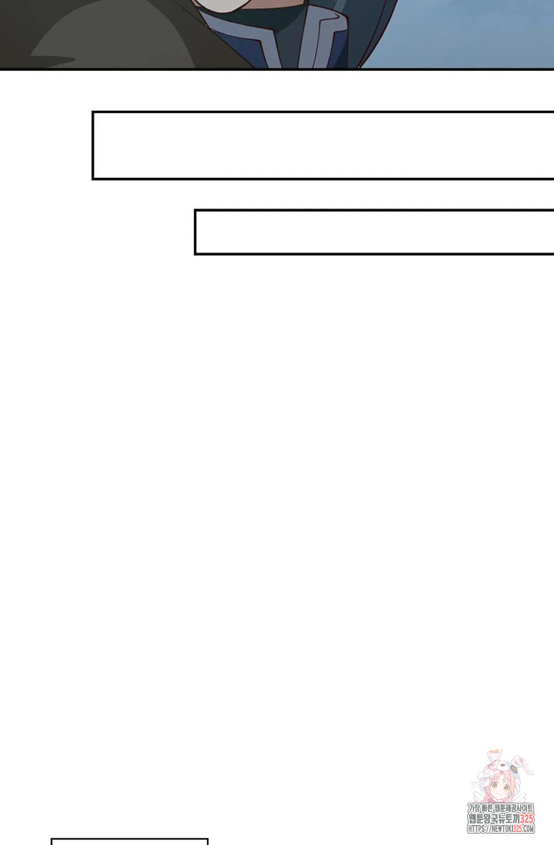 무련전봉 1125화 22