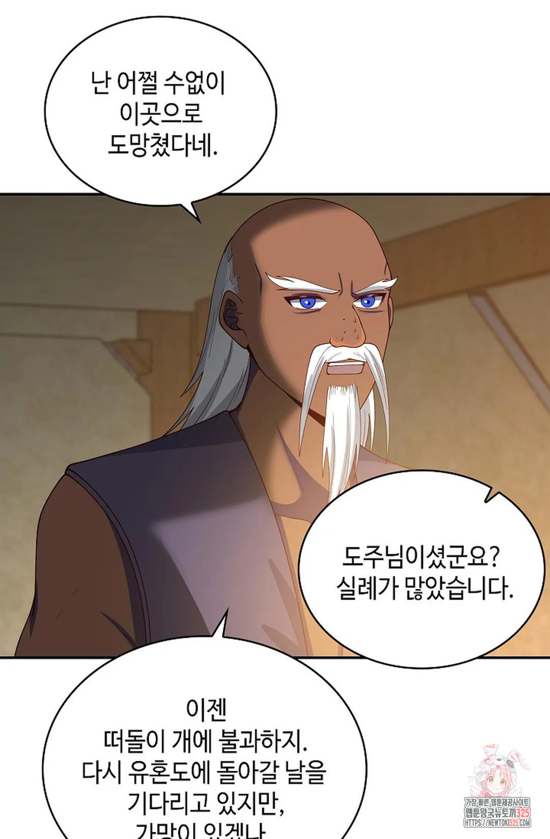 무련전봉 1125화 27