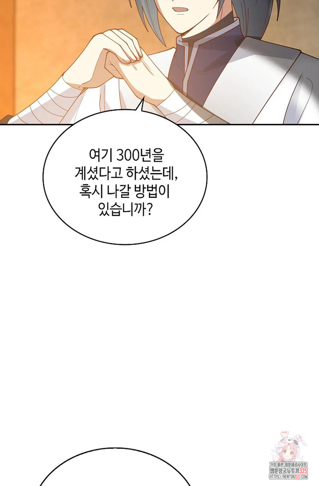무련전봉 1125화 29