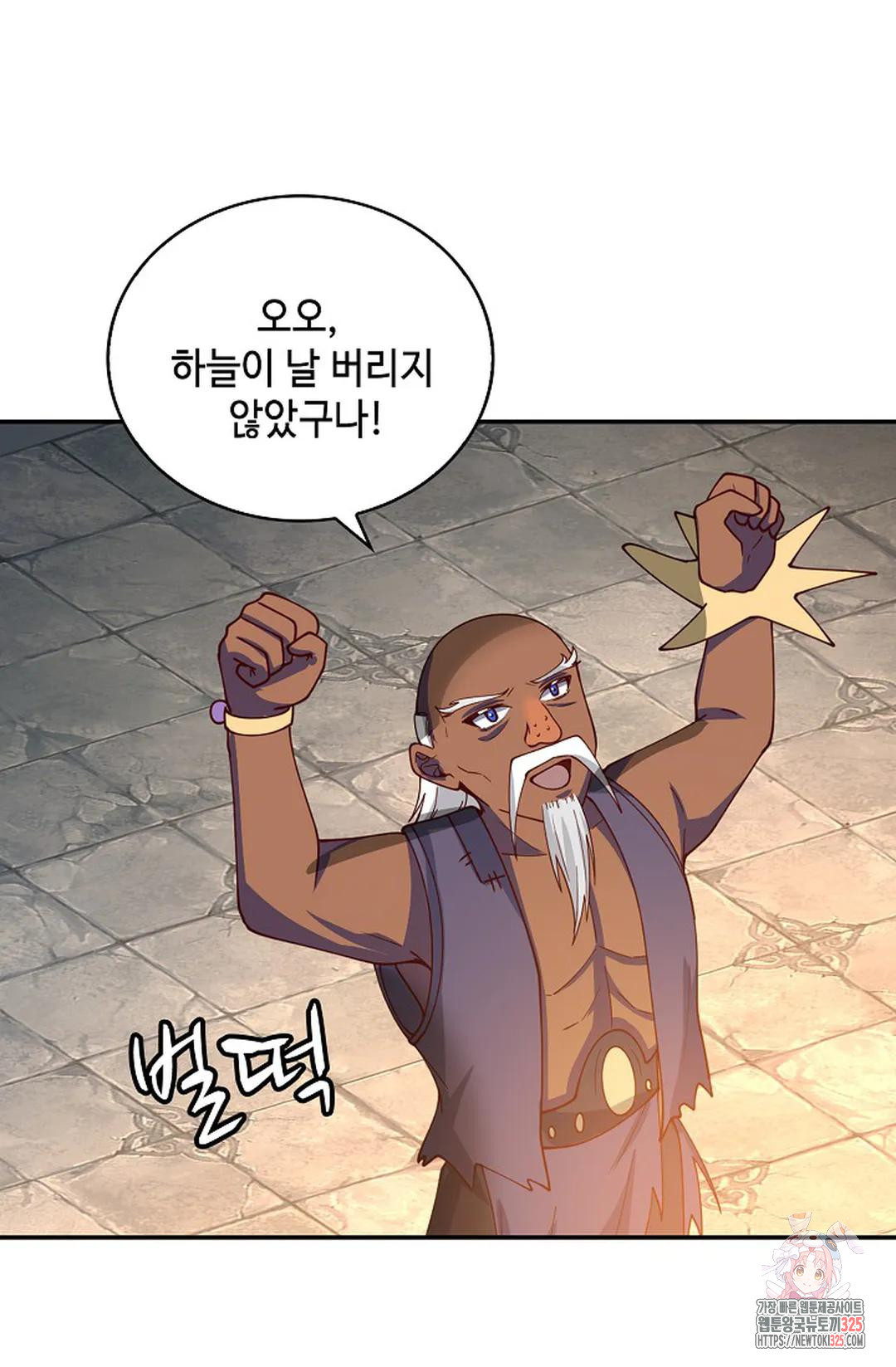 무련전봉 1125화 34