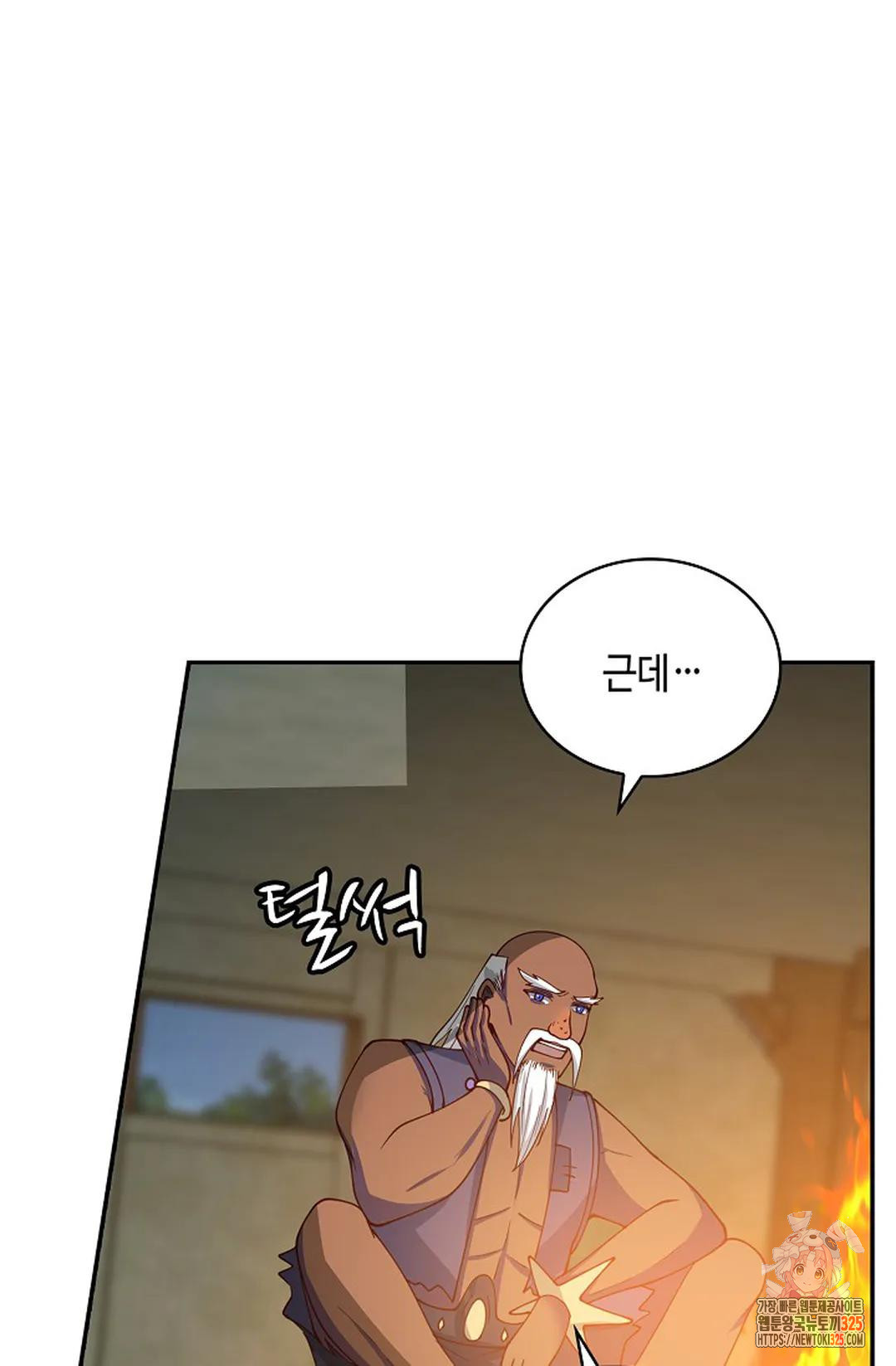 무련전봉 1125화 35