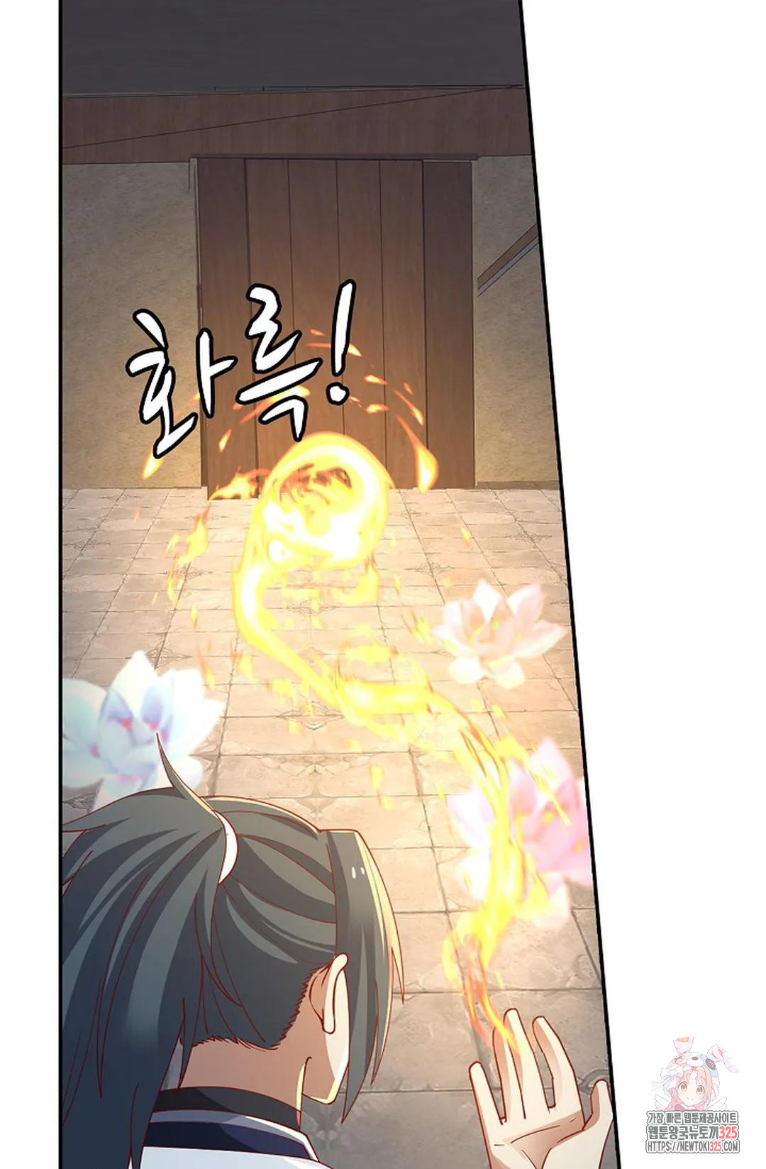 무련전봉 1125화 46