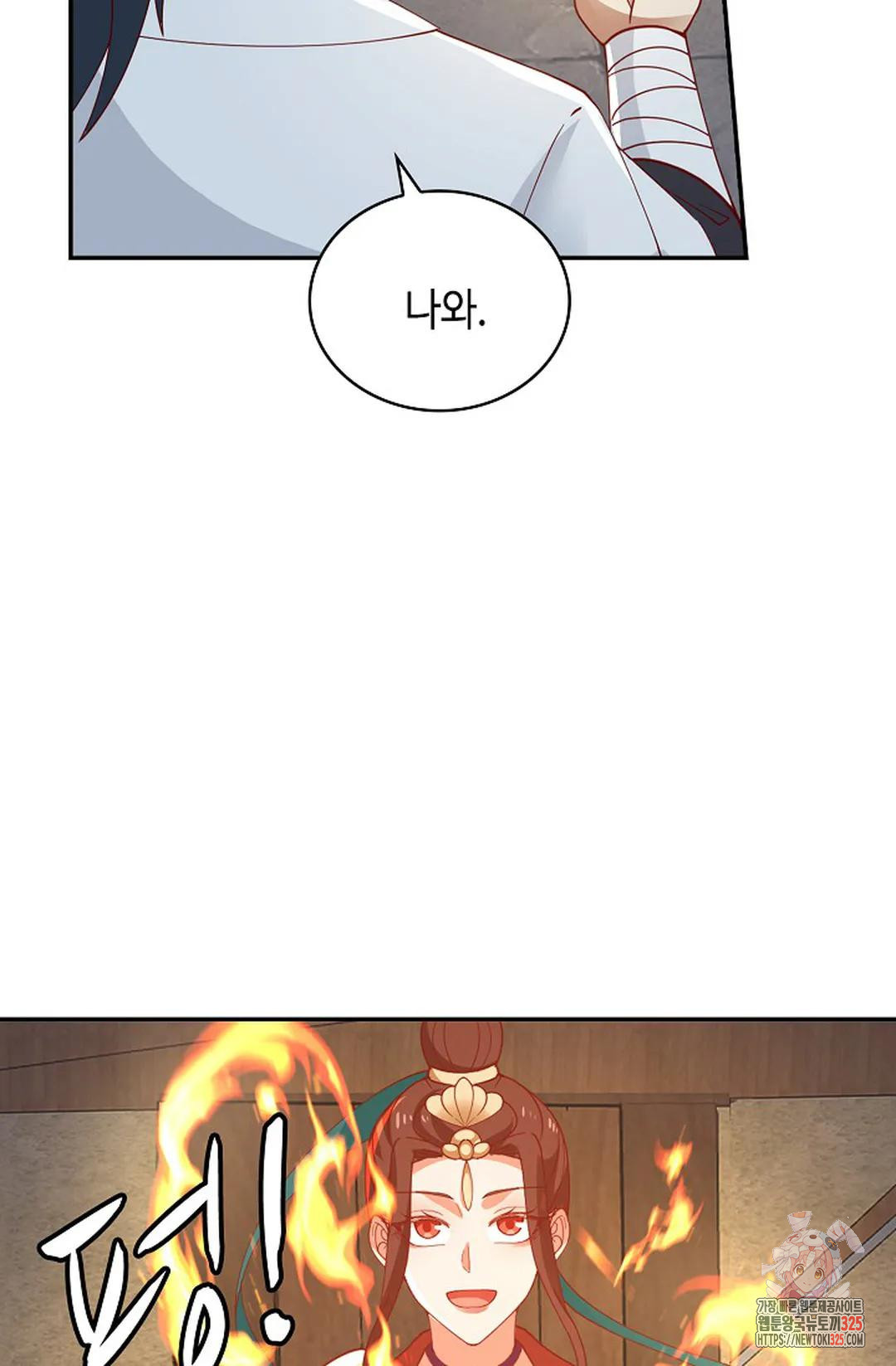 무련전봉 1125화 47